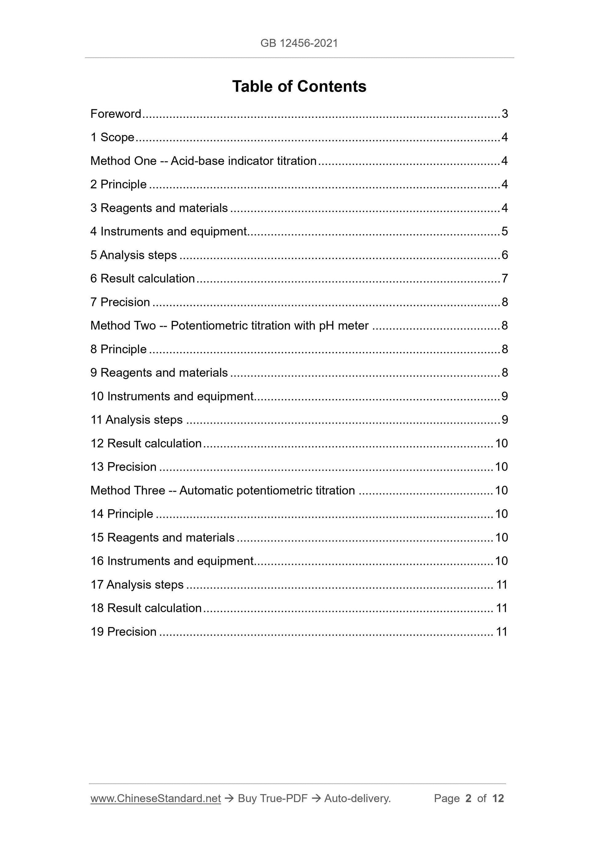 GB 12456-2021 Page 2