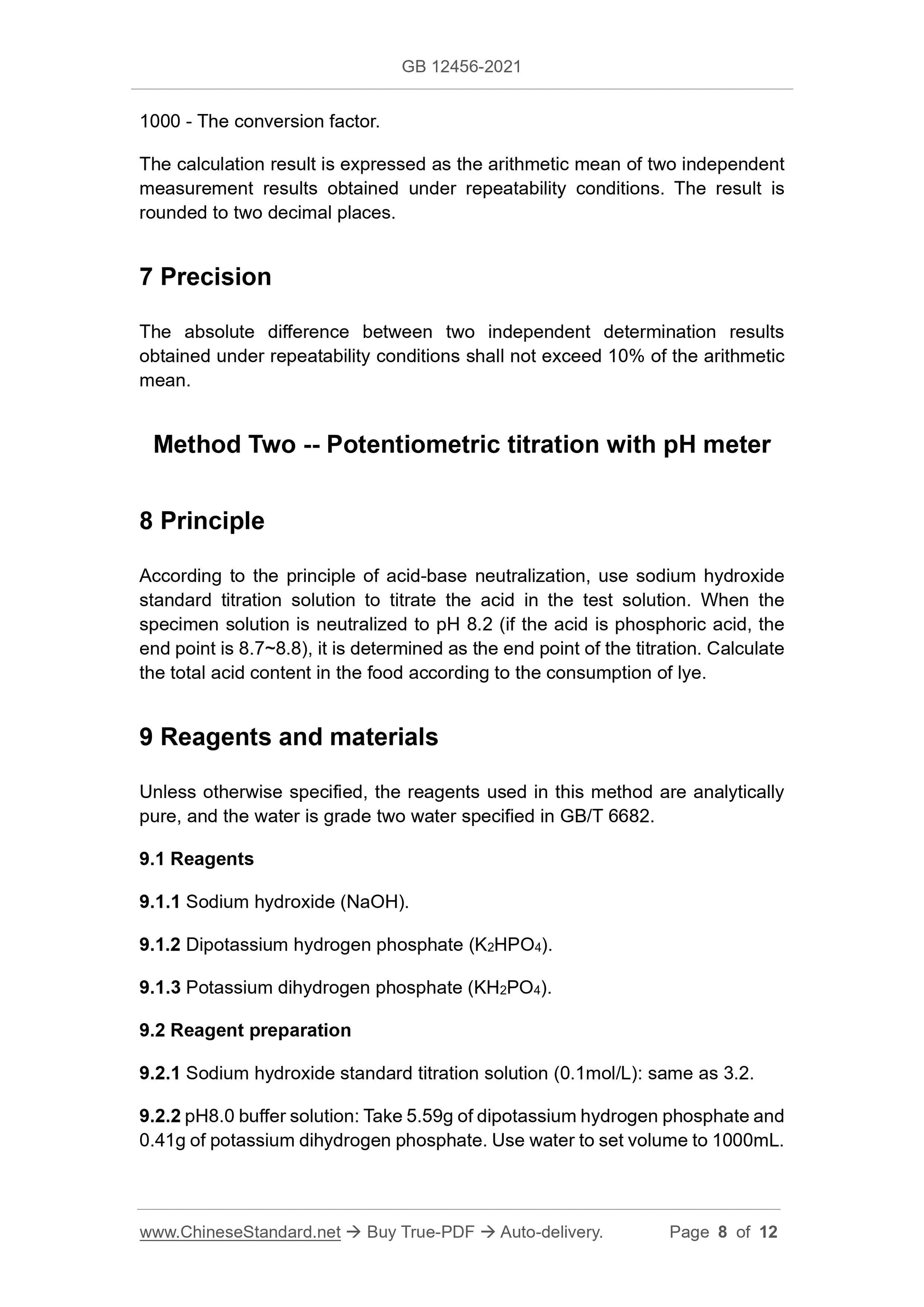 GB 12456-2021 Page 5