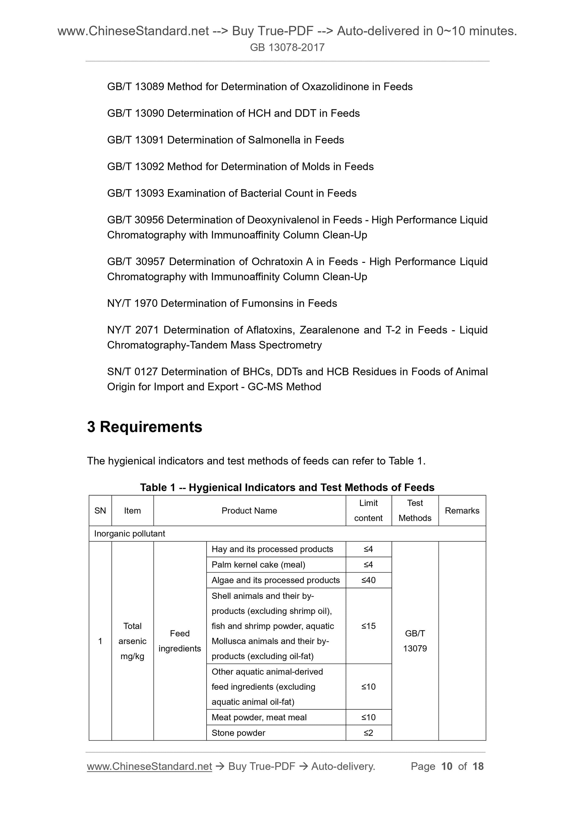 GB 13078-2017 Page 7