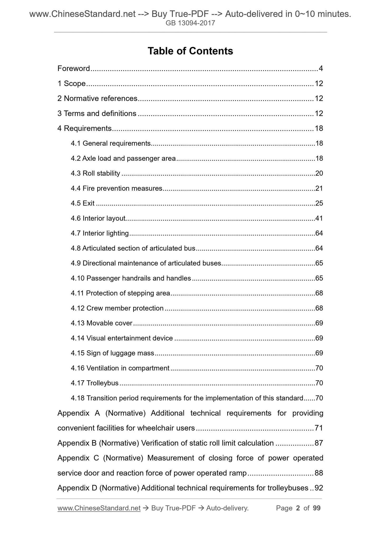 GB 13094-2017 Page 2