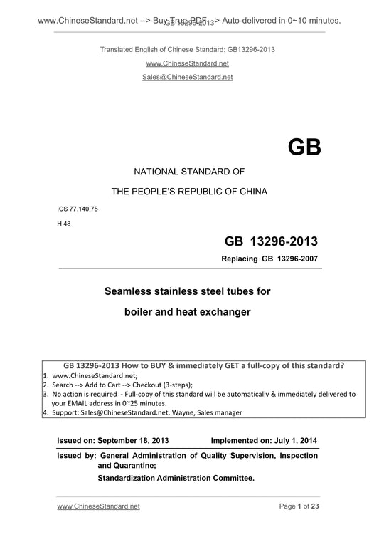 GB 13296-2013 Page 1