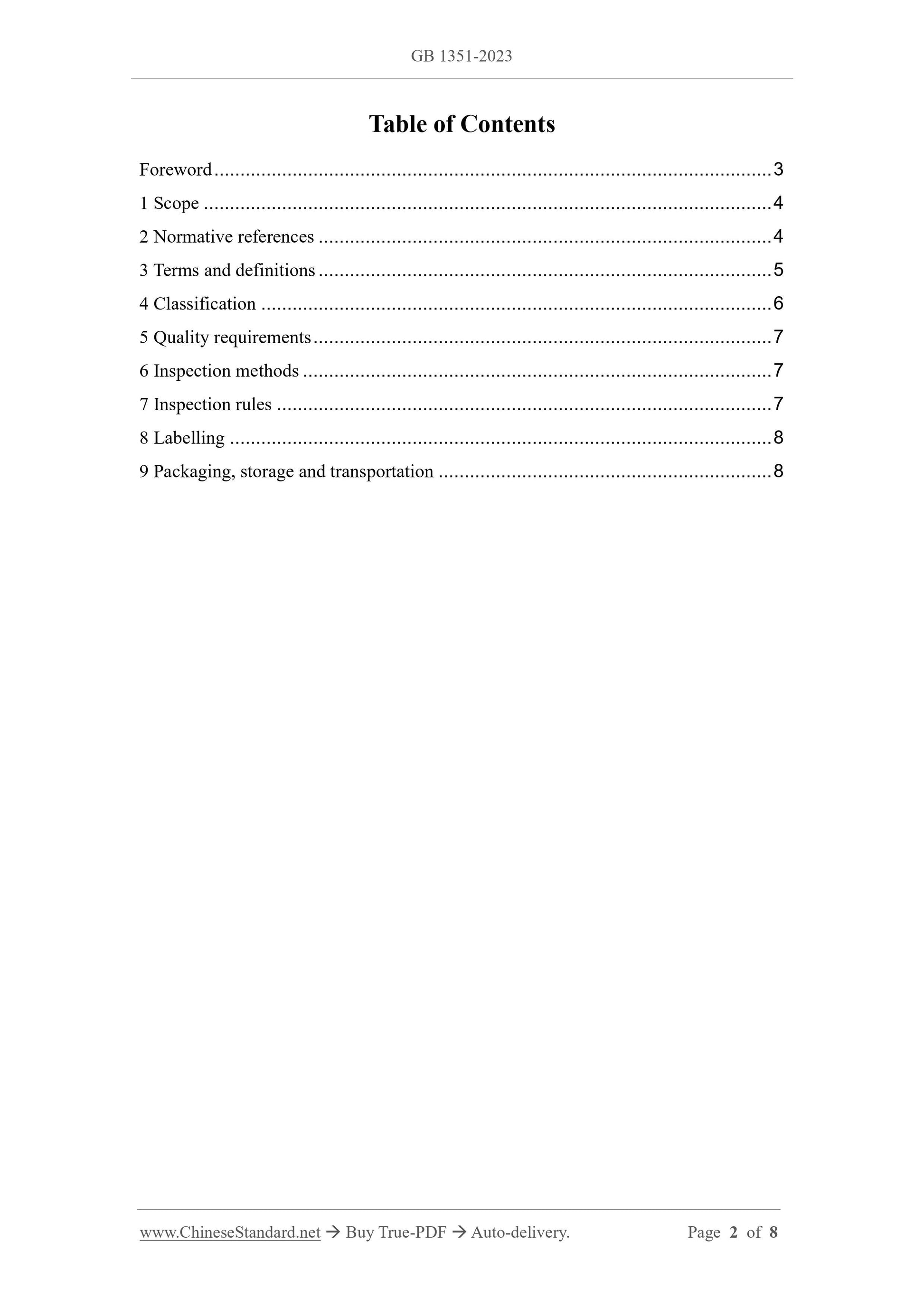 GB 1351-2023 Page 2