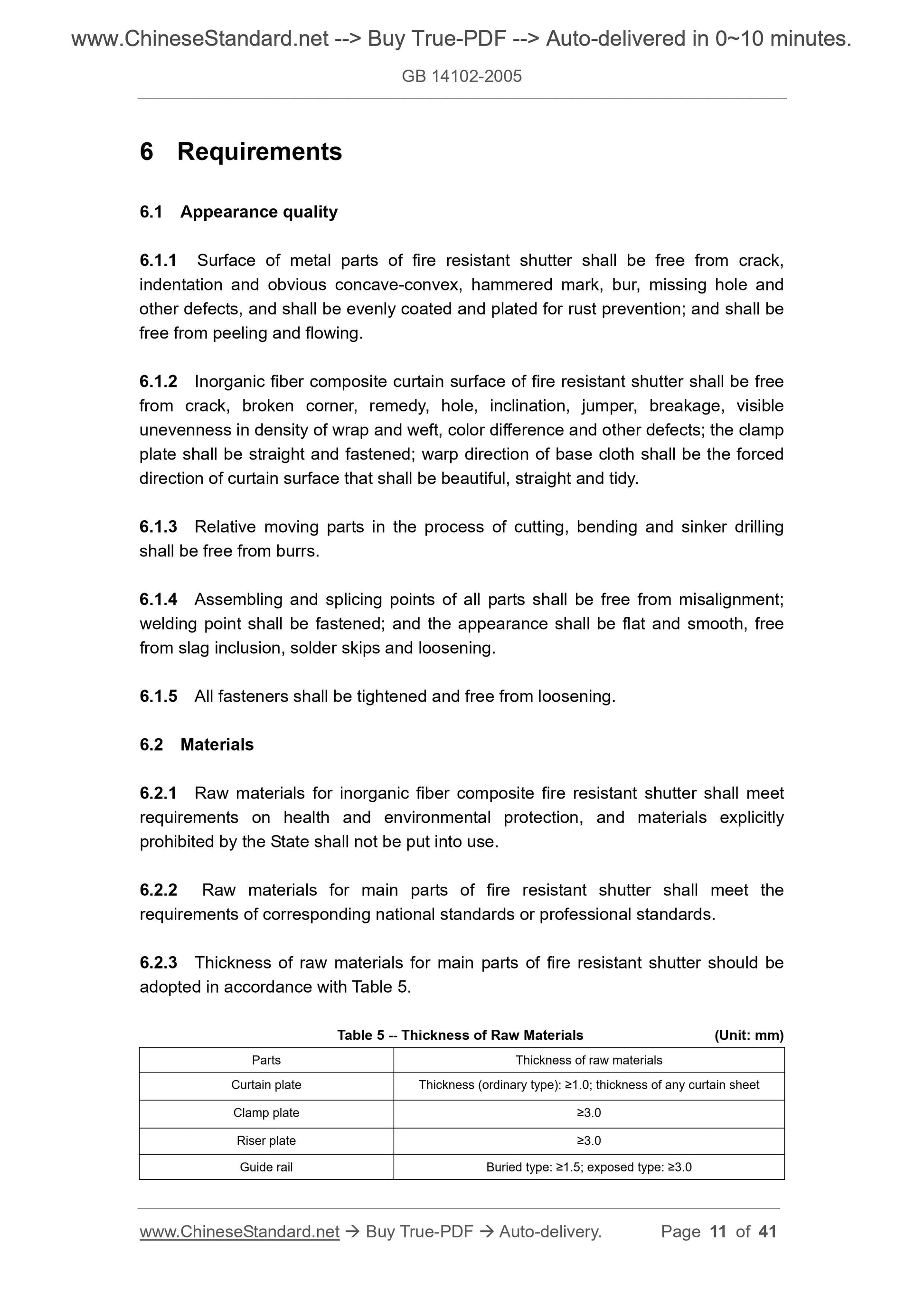 GB 14102-2005 Page 5