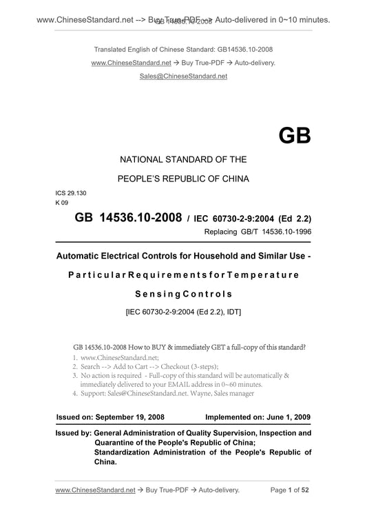 GB 14536.10-2008 Page 1