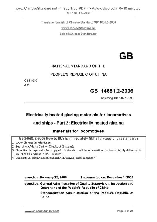 GB 14681.2-2006 Page 1