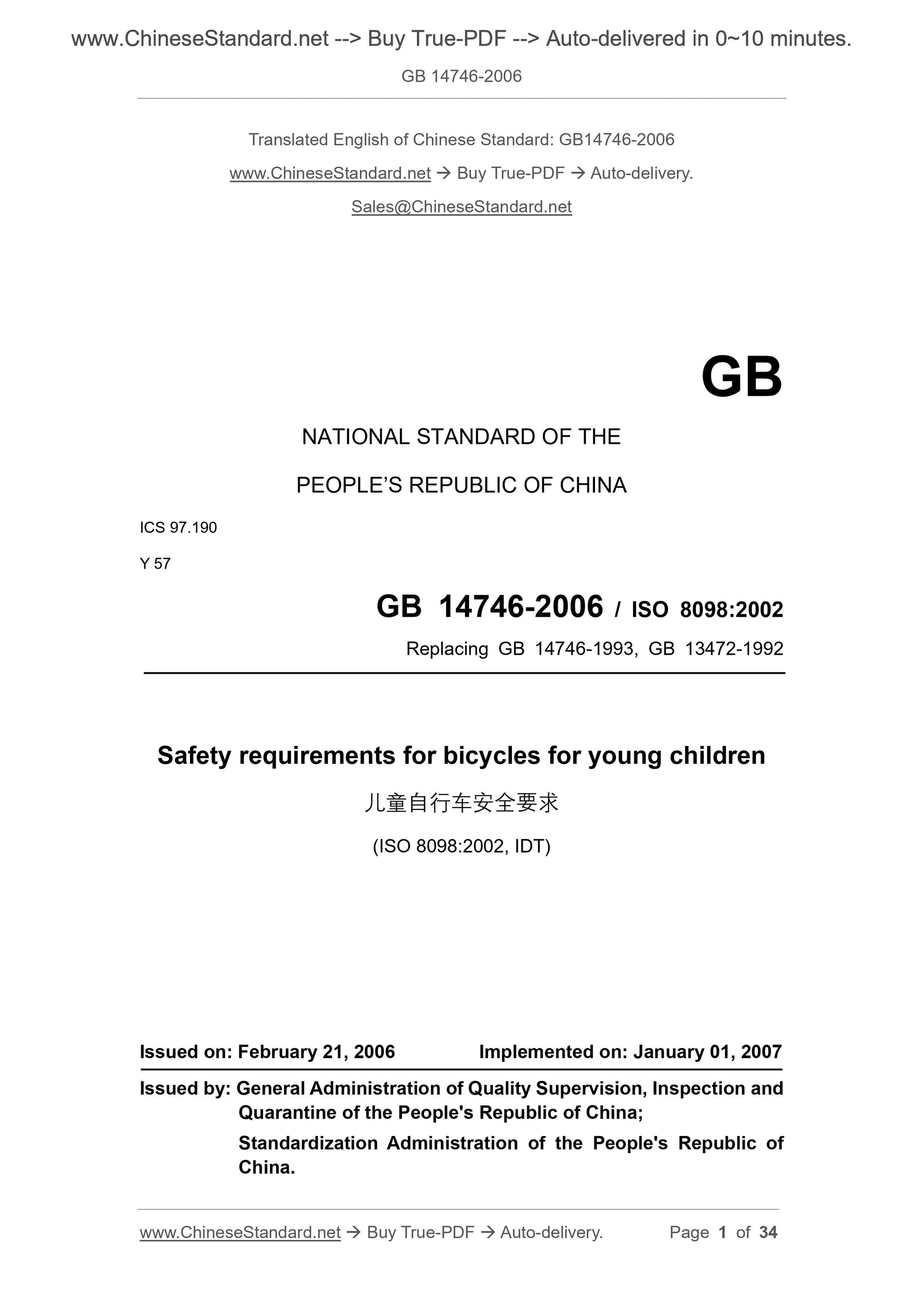 GB 14746-2006 Page 1