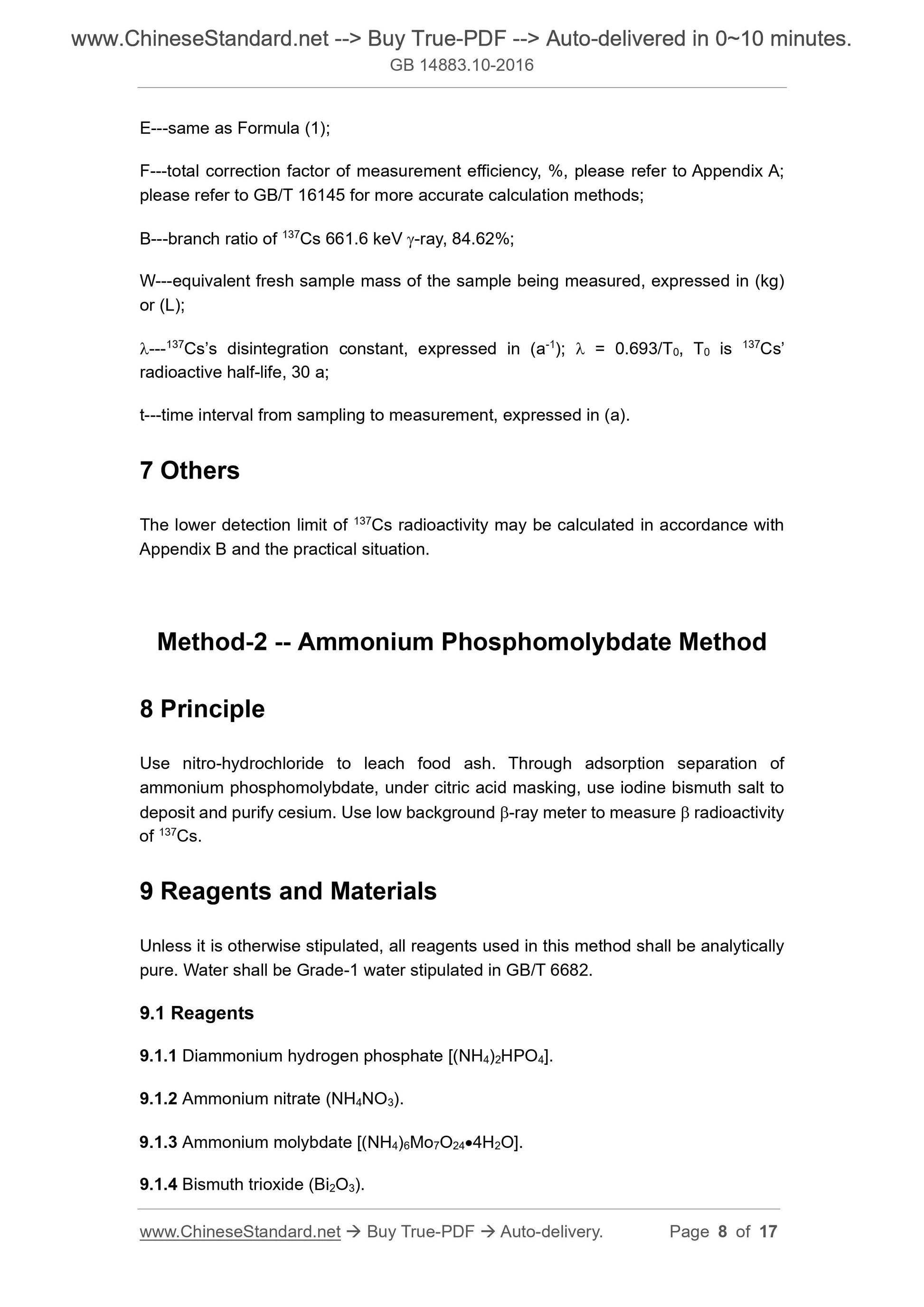 GB 14883.10-2016 Page 5