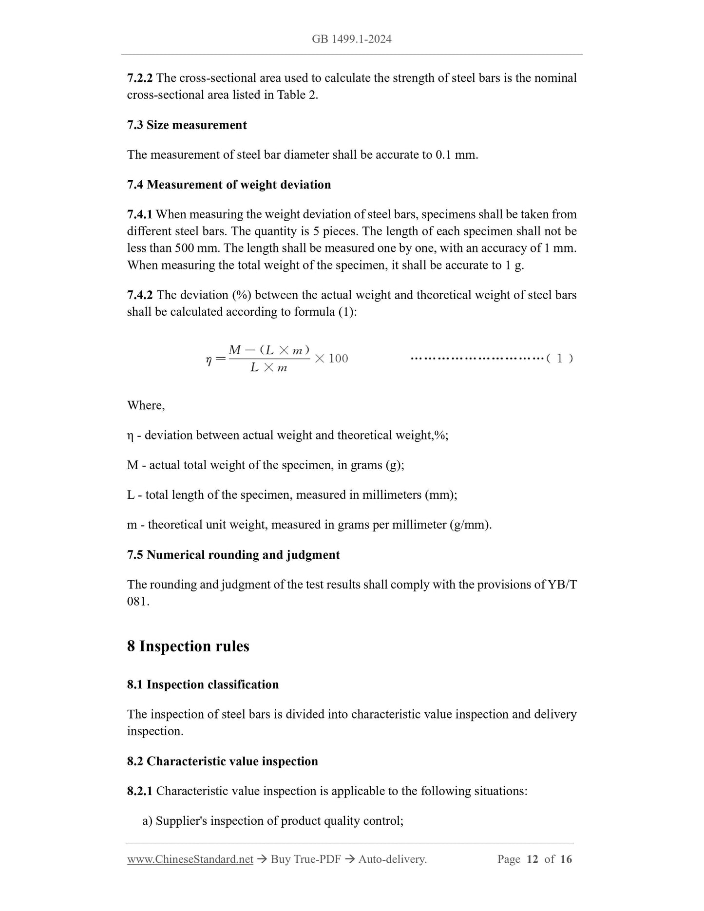 GB 1499.1-2024 Page 6