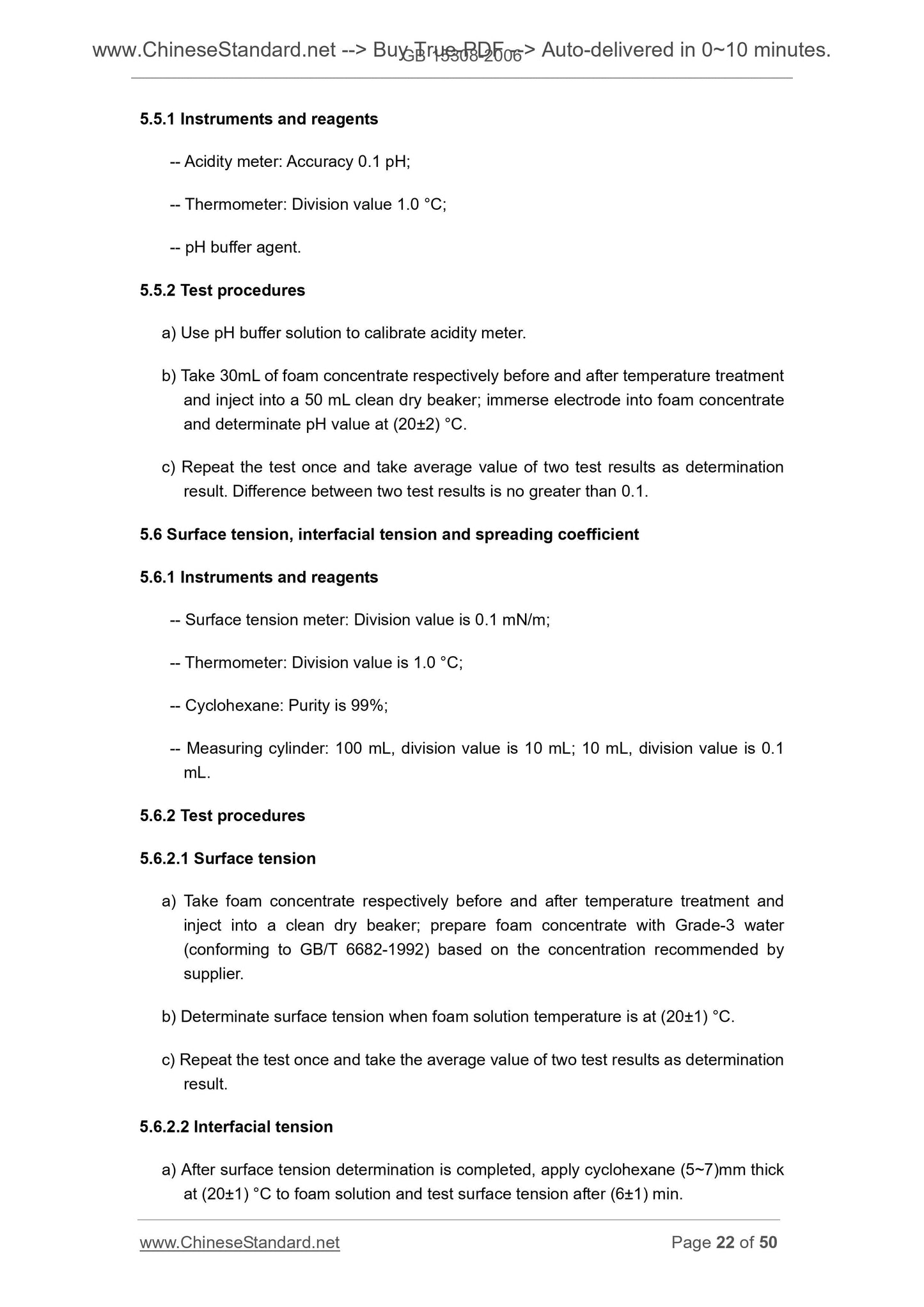 GB 15308-2006 Page 11