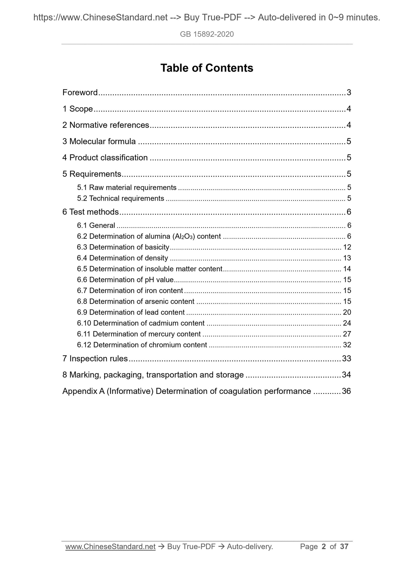 GB 15892-2020 Page 2