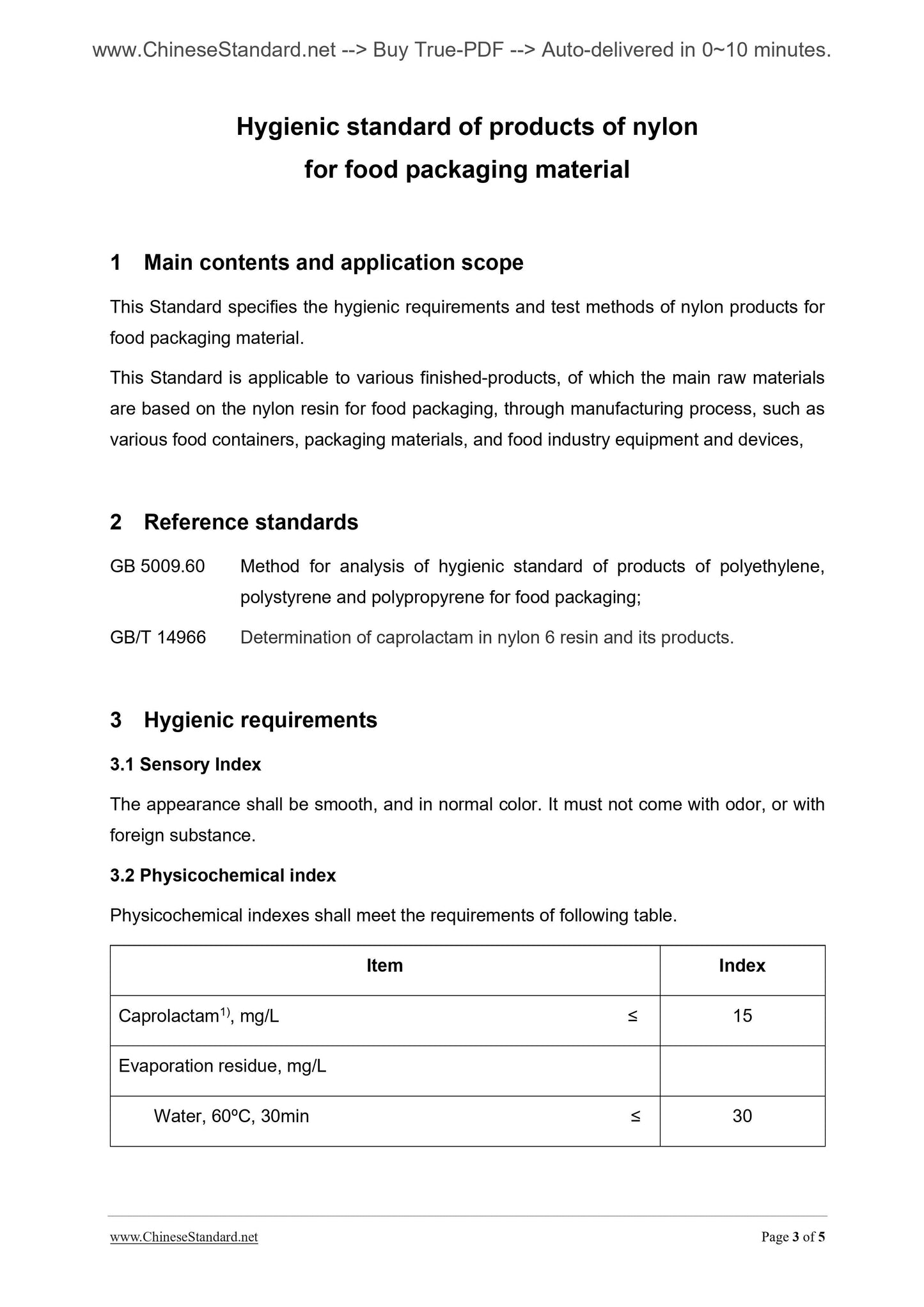 GB 16332-1996 Page 3