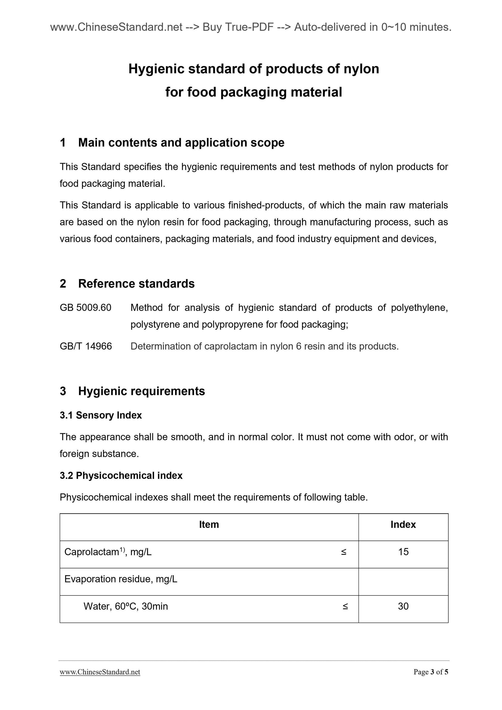 GB 16332-1996 Page 3