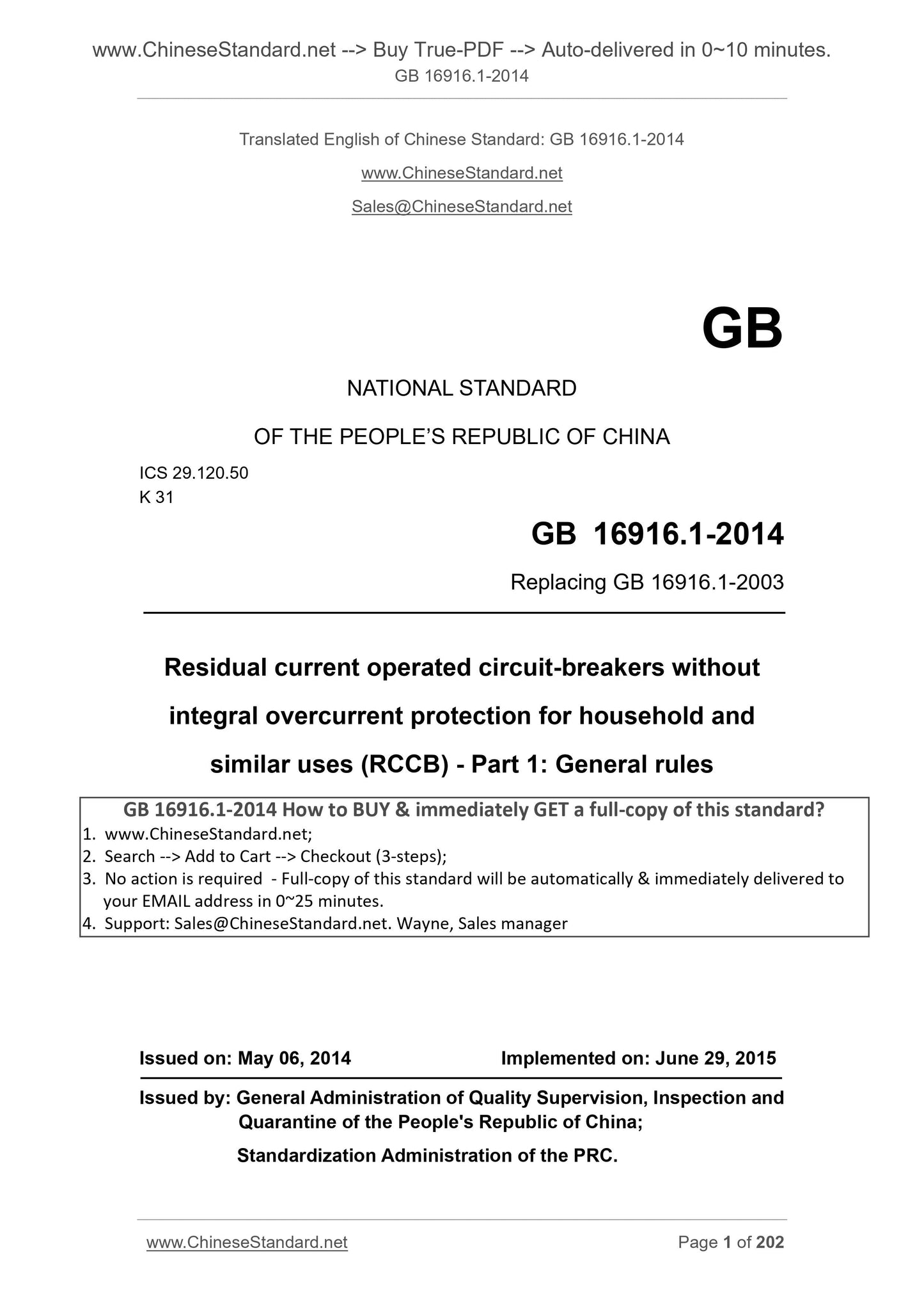 GB 16916.1-2014 Page 1