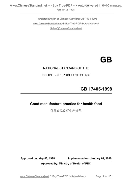 GB 17405-1998 Page 1