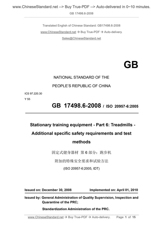 GB 17498.6-2008 Page 1