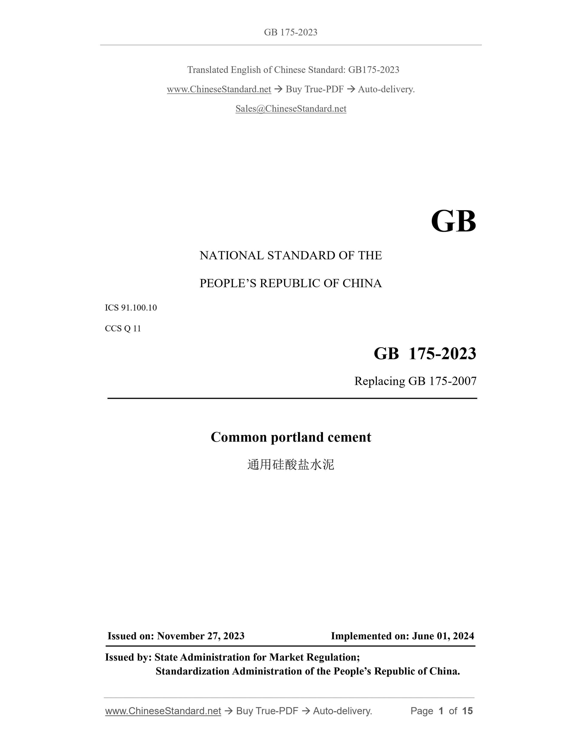 GB 175-2023 Page 1