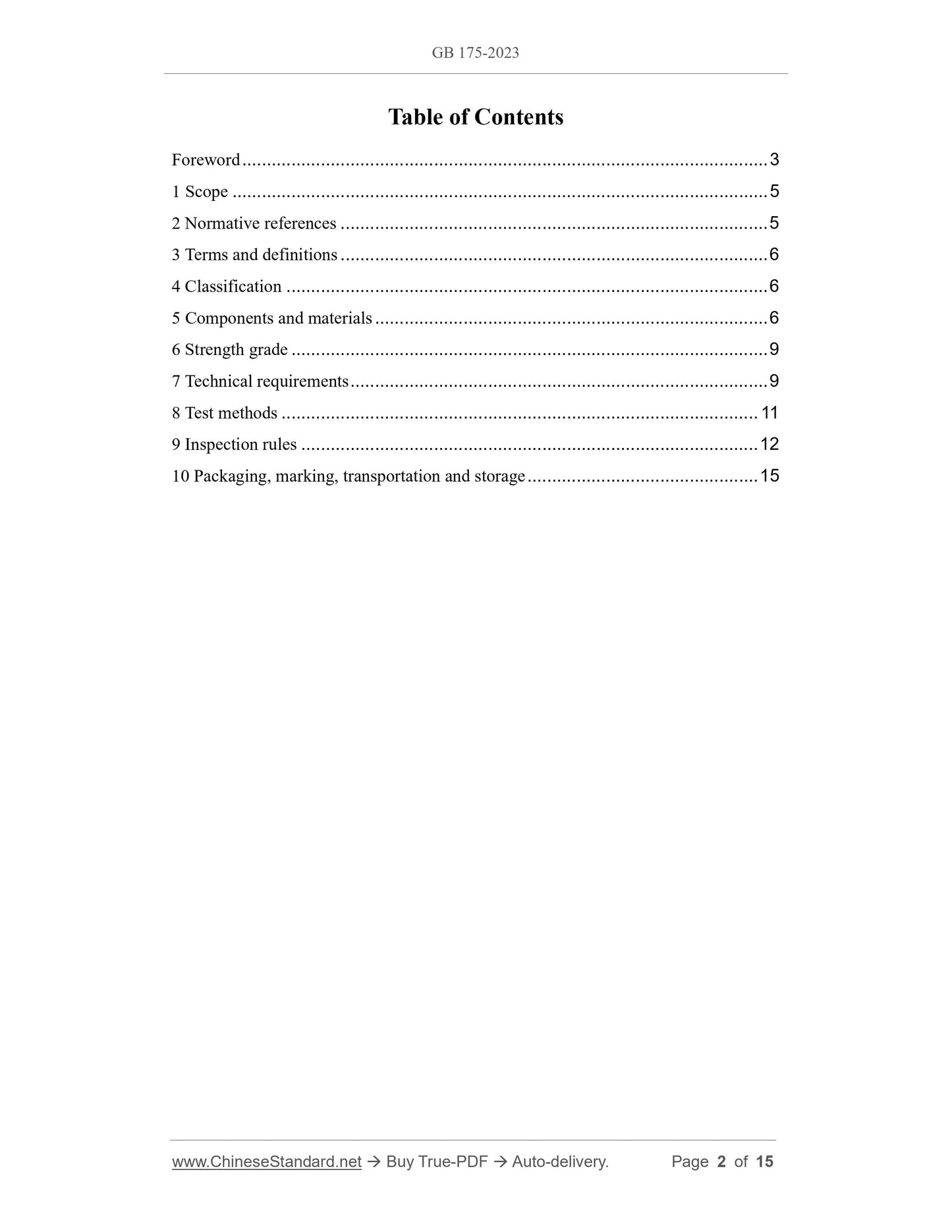 GB 175-2023 Page 2