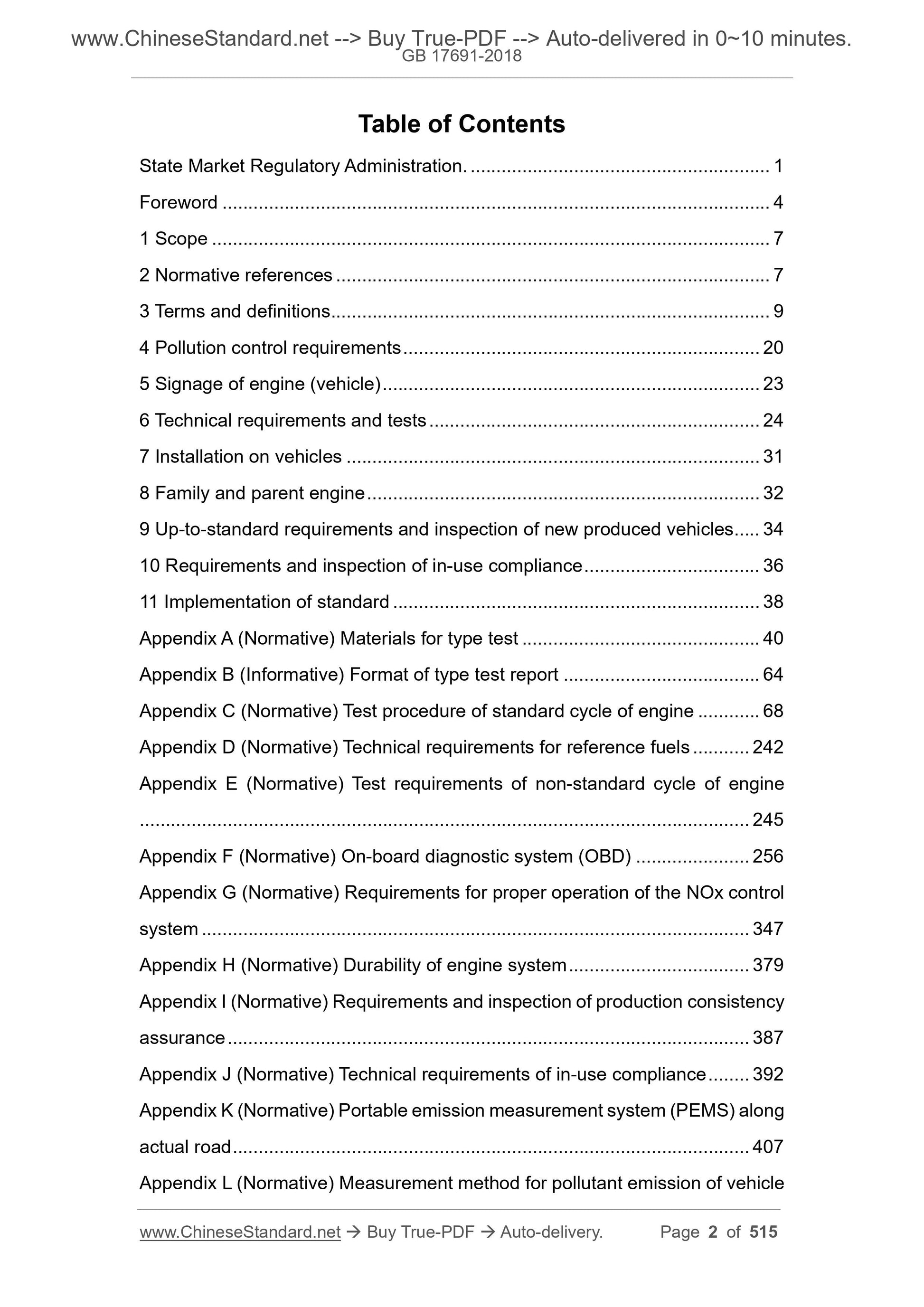 GB 17691-2018 Page 2