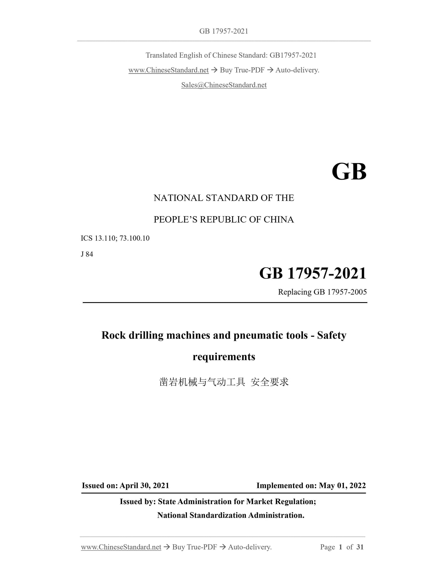 GB 17957-2021 Page 1