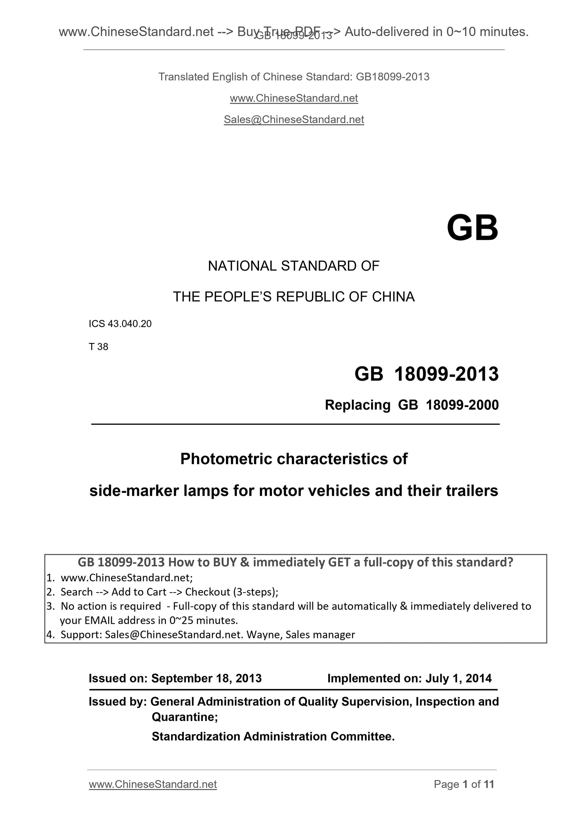 GB 18099-2013 Page 1