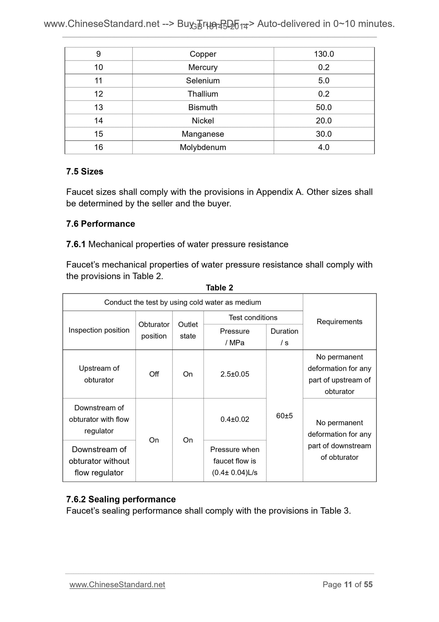 GB 18145-2014 Page 7