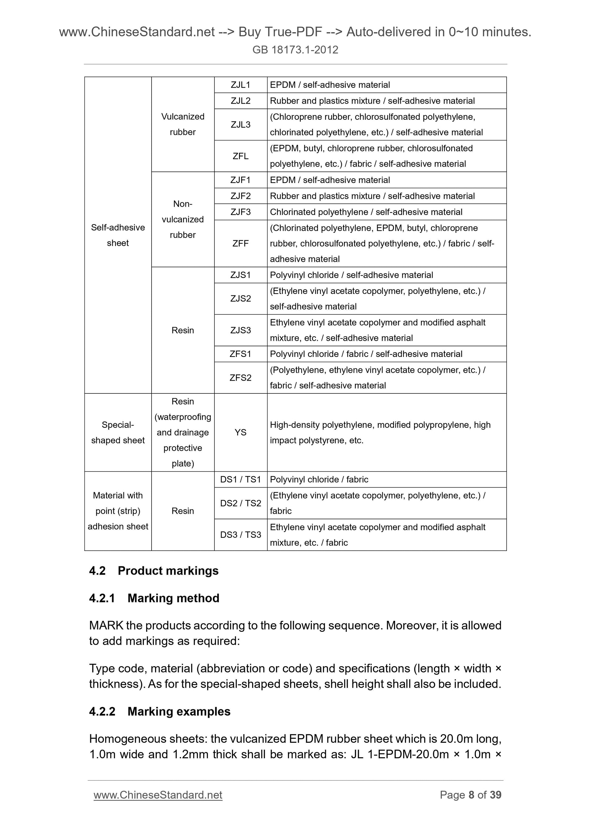 GB 18173.1-2012 Page 5