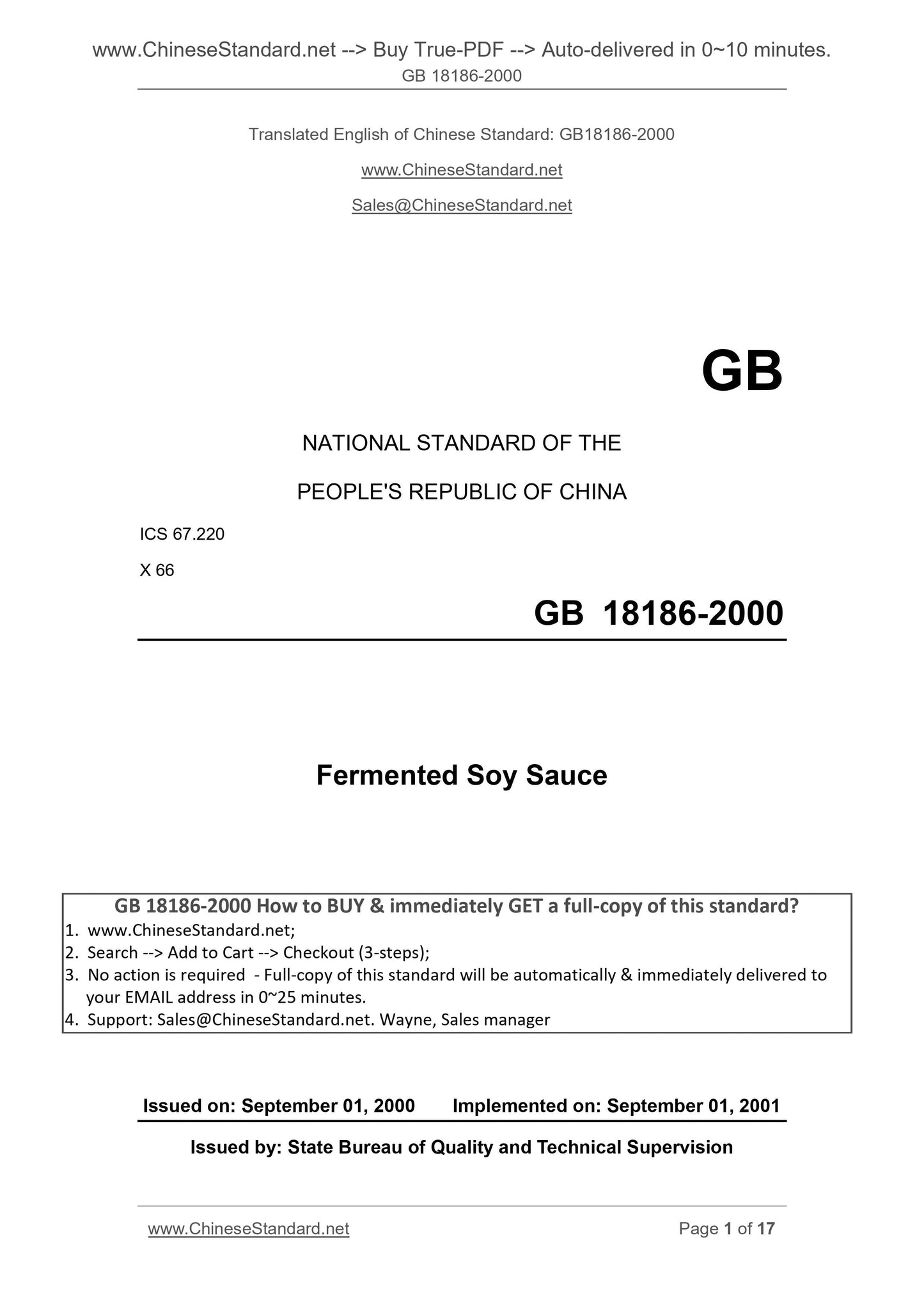 GB 18186-2000 Page 1