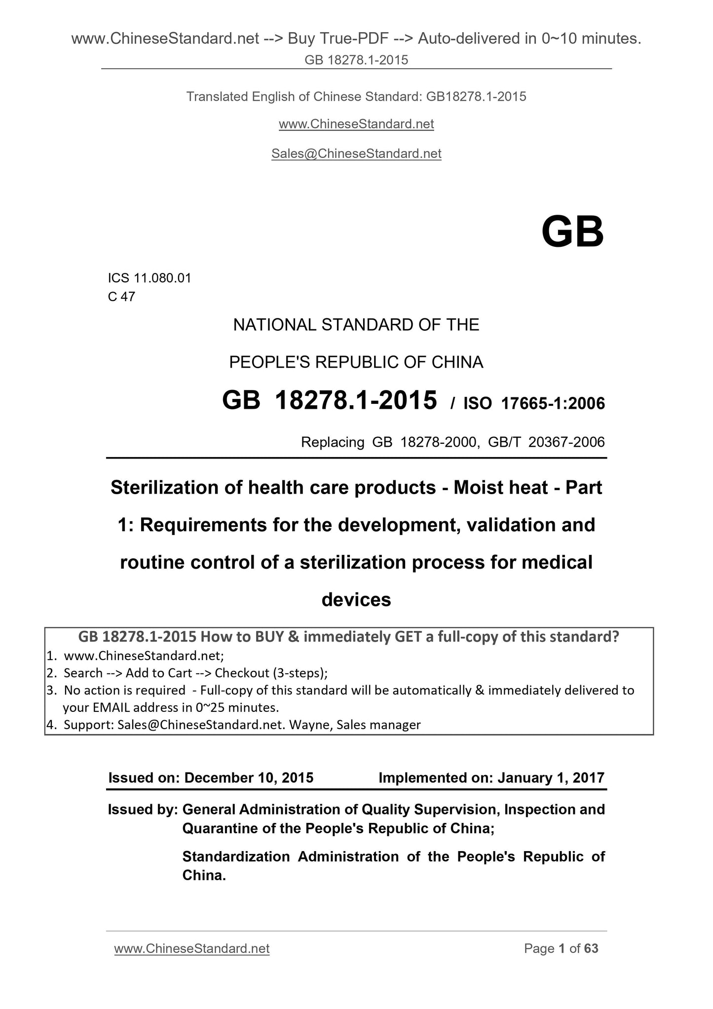 GB 18278.1-2015 Page 1