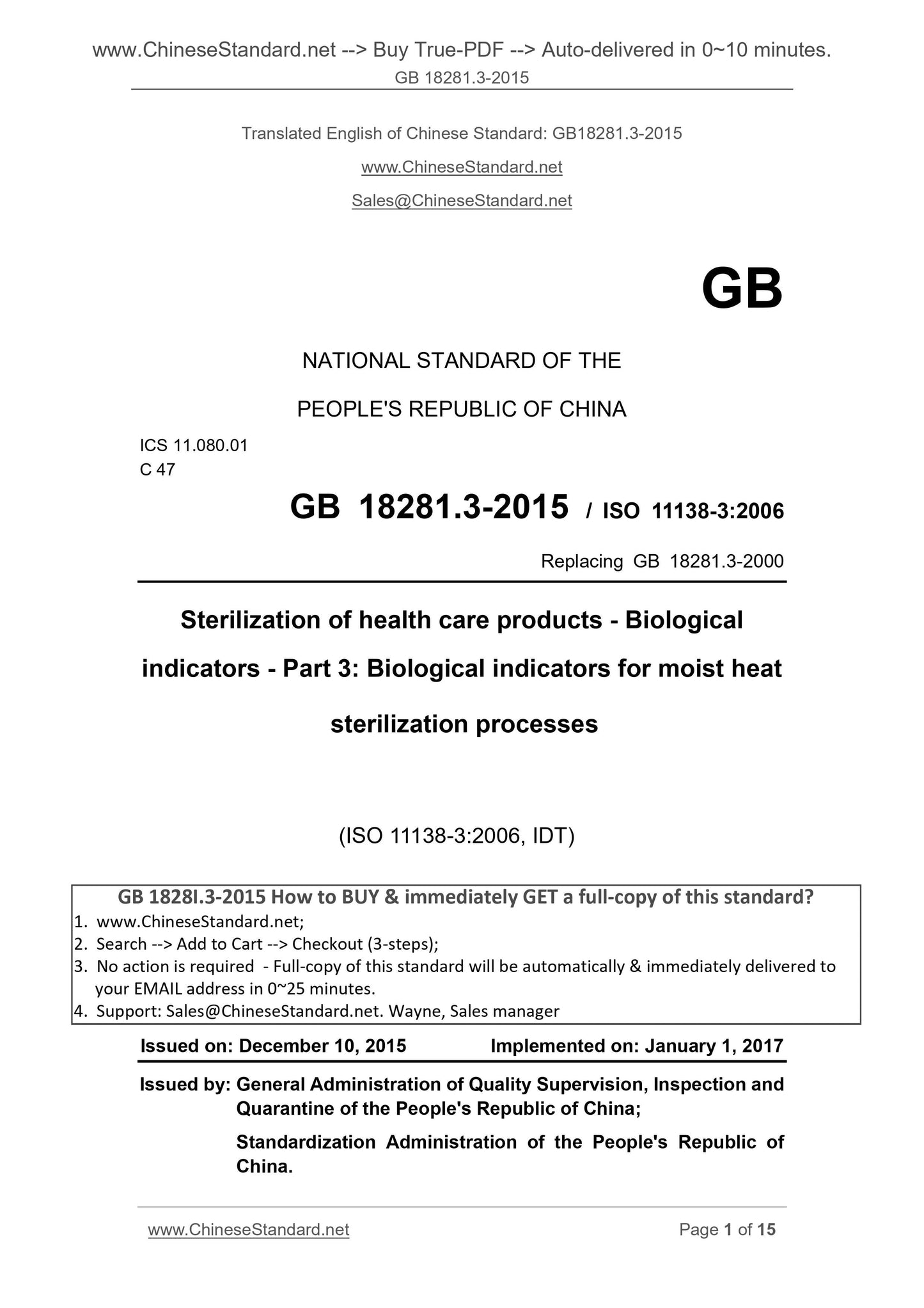 GB 18281.3-2015 Page 1