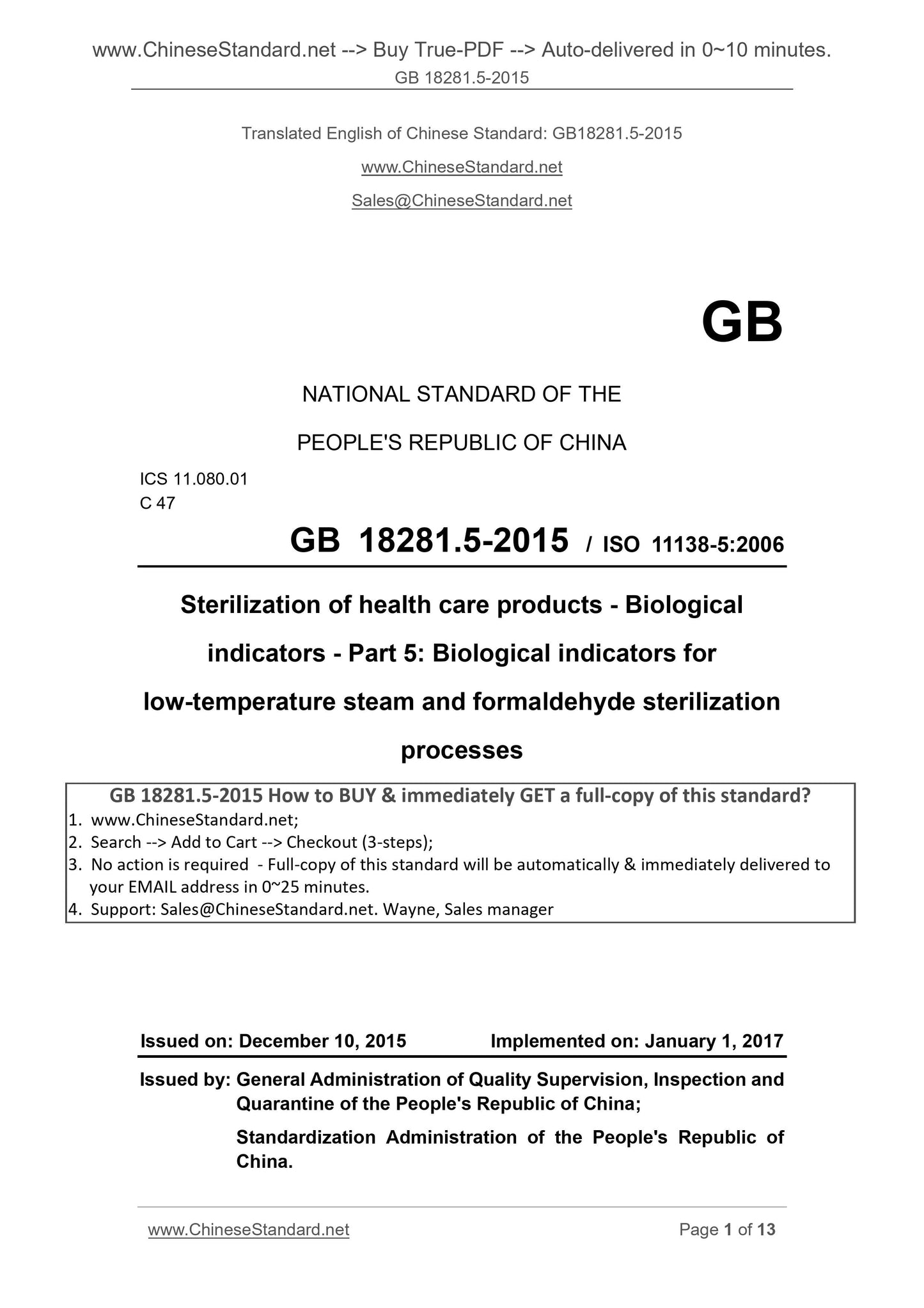 GB 18281.5-2015 Page 1