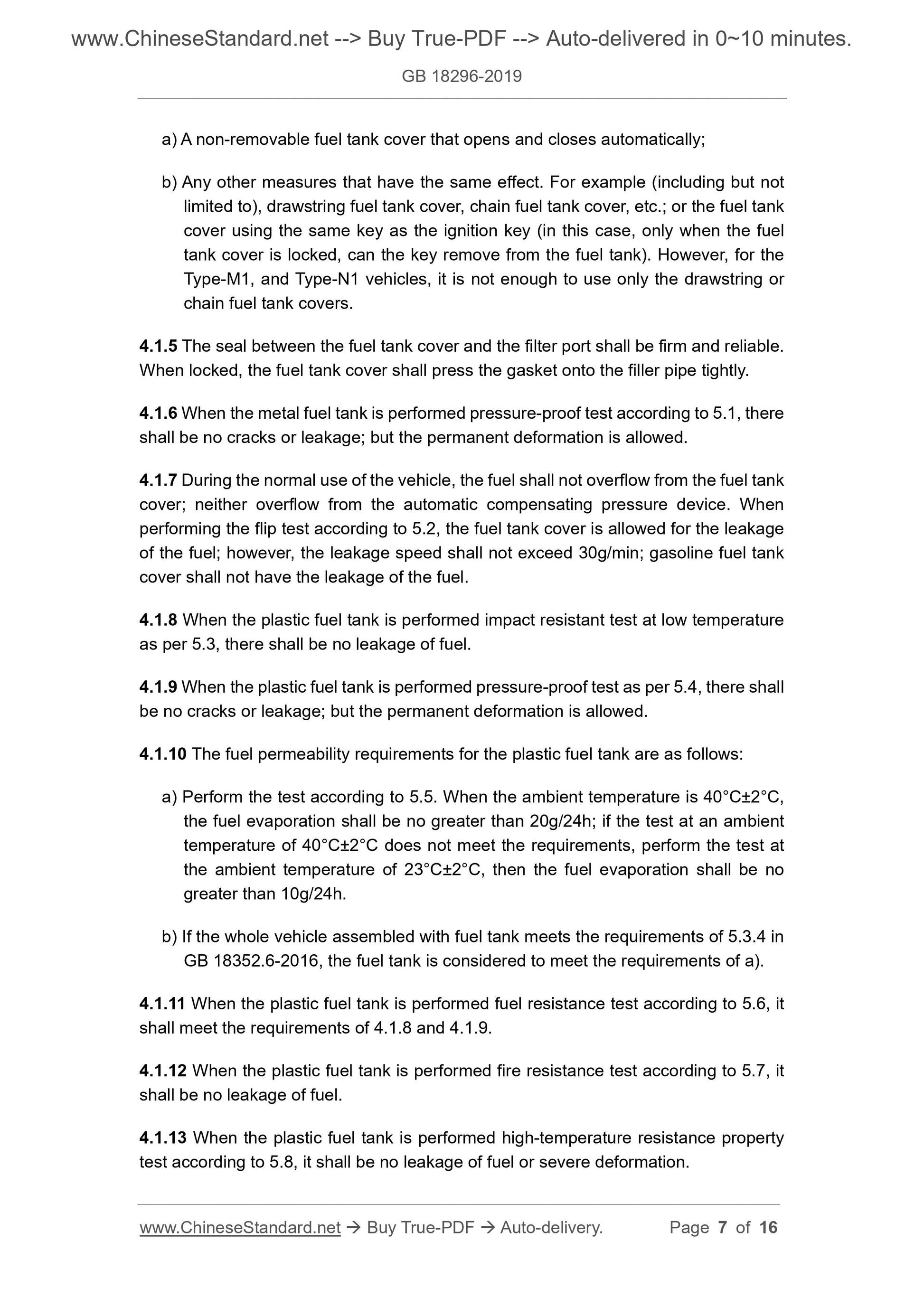 GB 18296-2019 Page 4