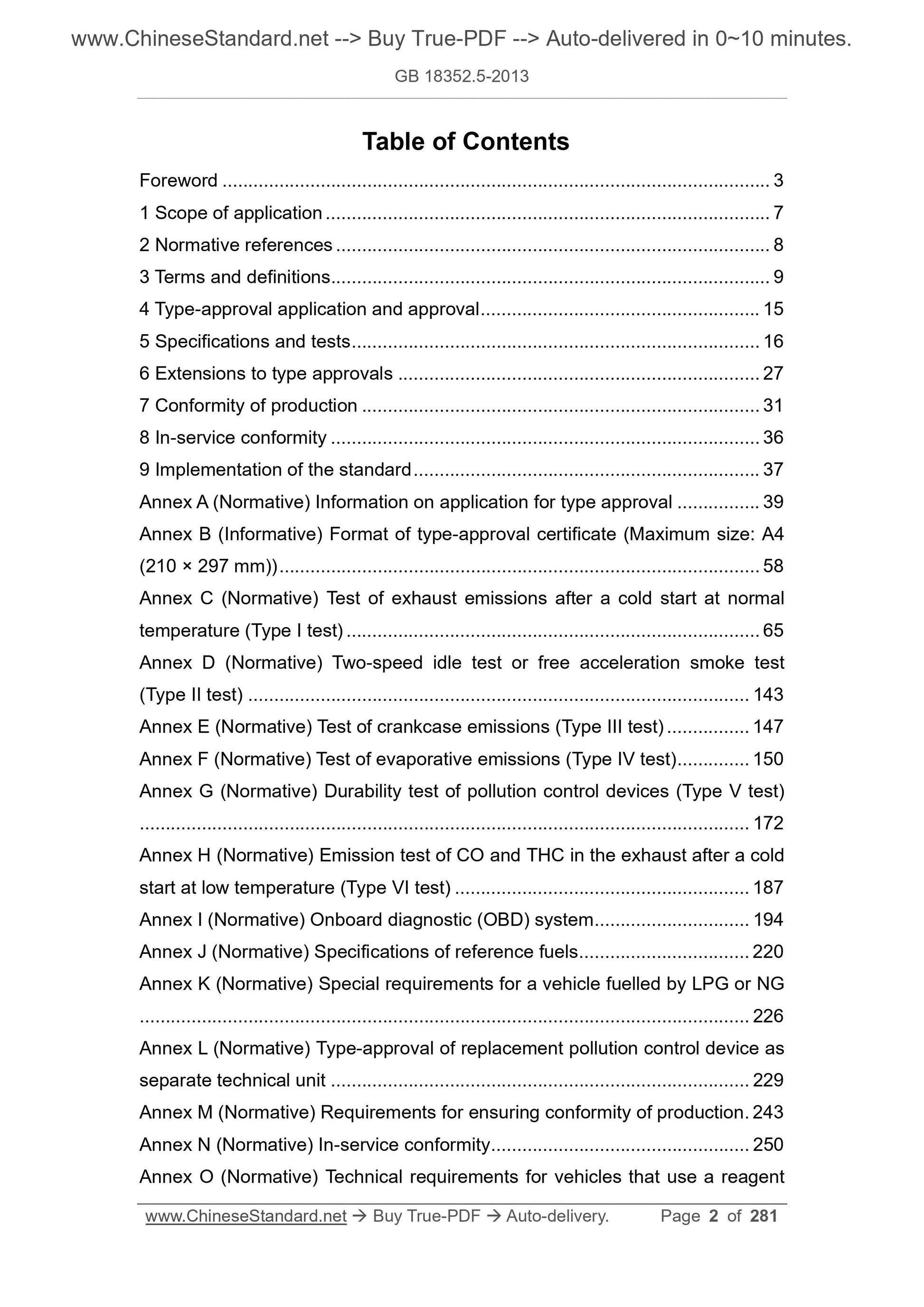 GB 18352.5-2013 Page 2