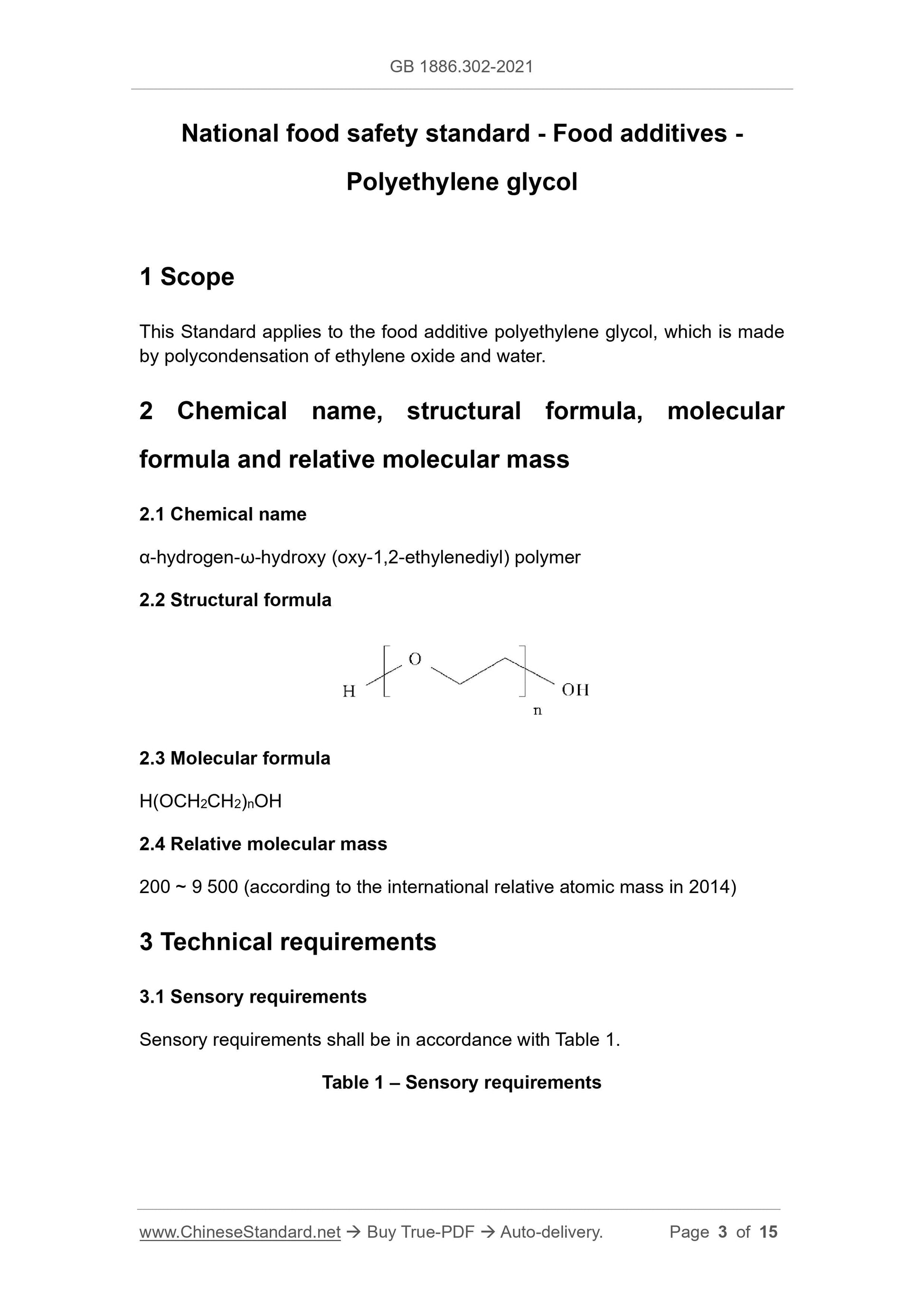 GB 1886.302-2021 Page 3