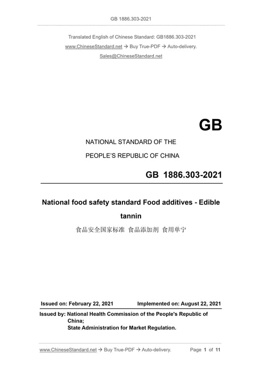 GB 1886.303-2021 Page 1