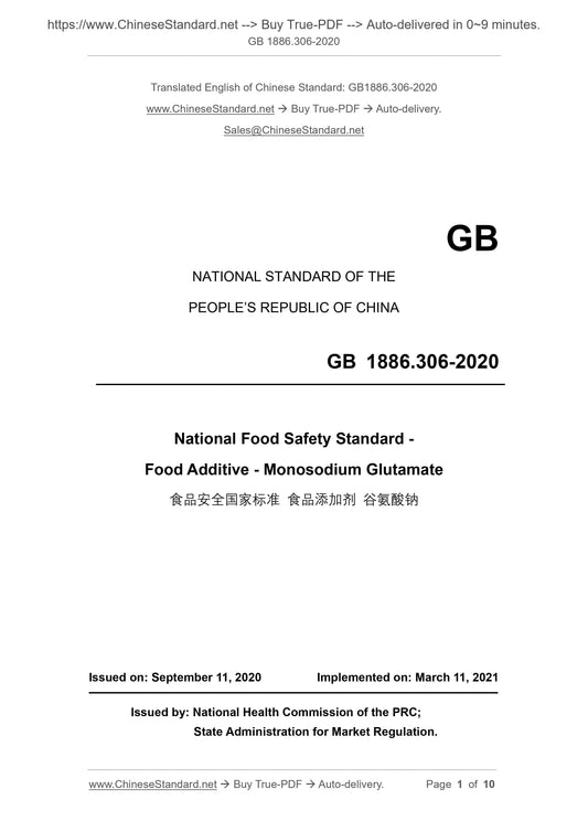 GB 1886.306-2020 Page 1