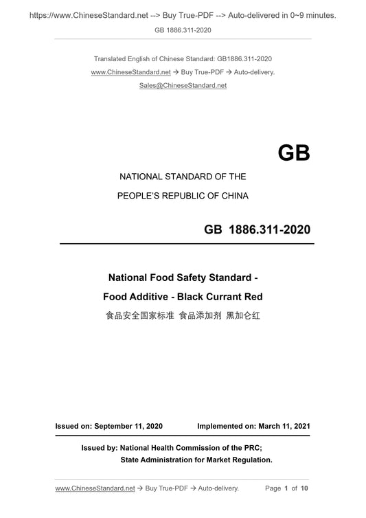 GB 1886.311-2020 Page 1