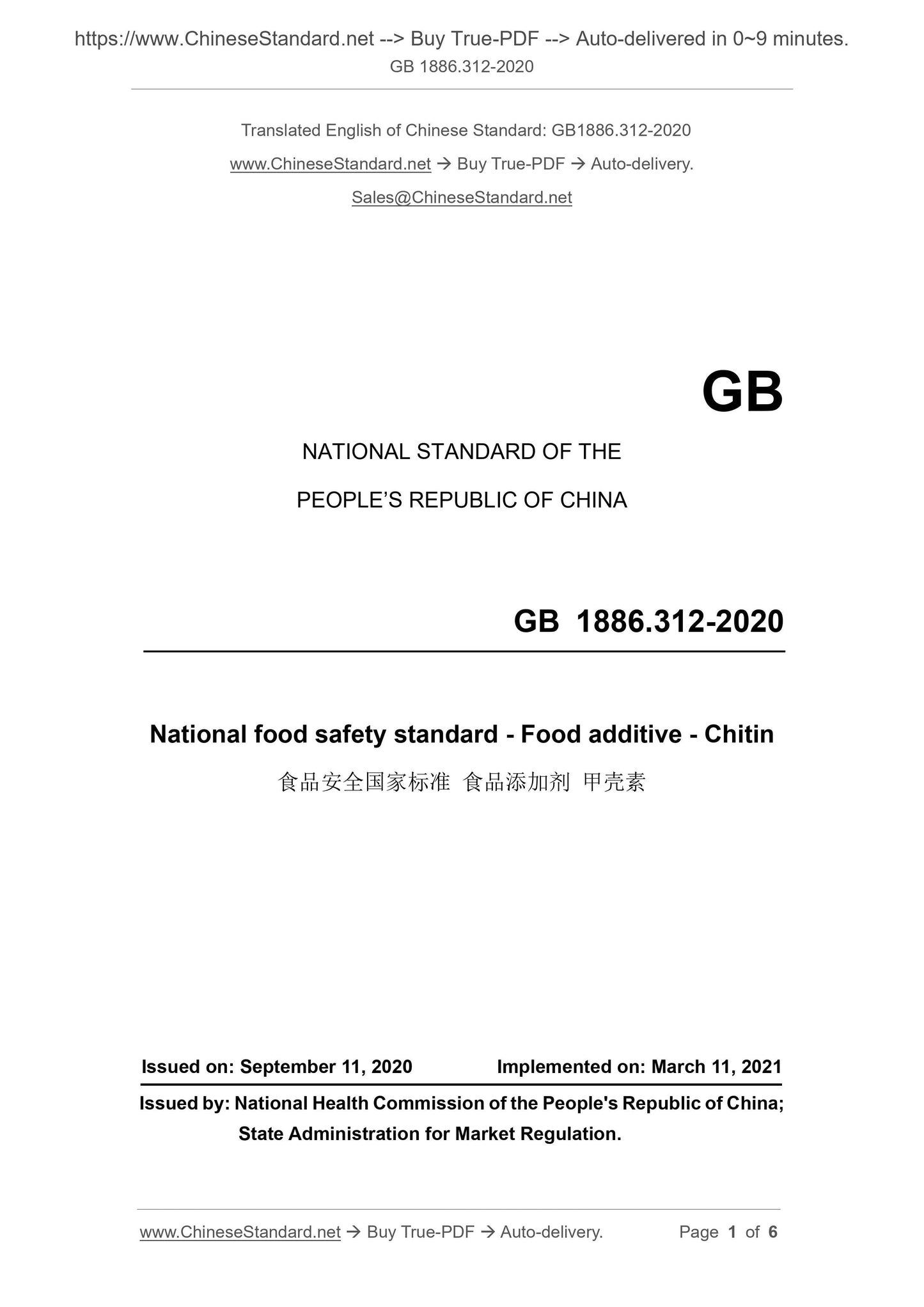 GB 1886.312-2020 Page 1