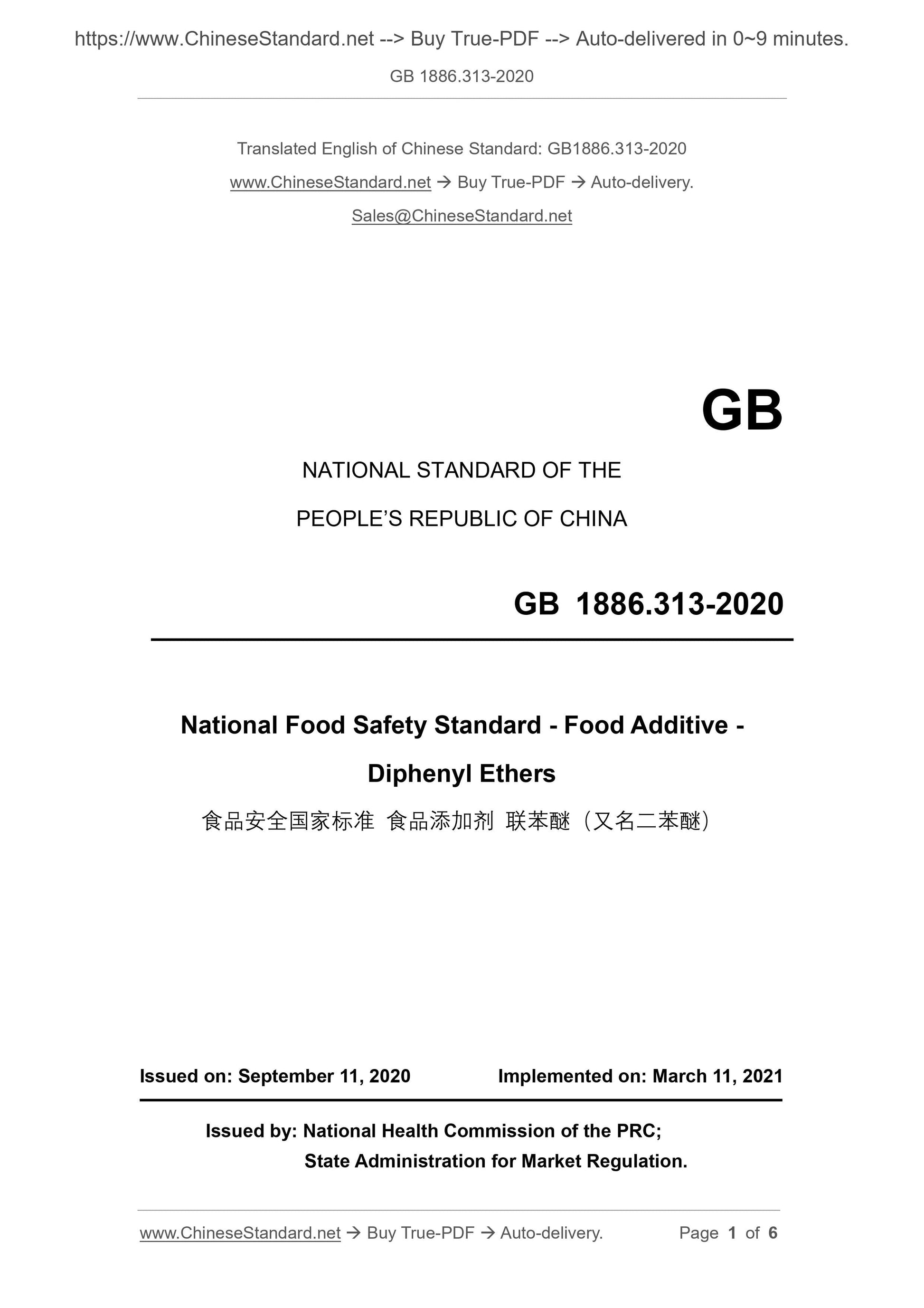 GB 1886.313-2020 Page 1