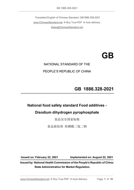 GB 1886.328-2021 Page 1