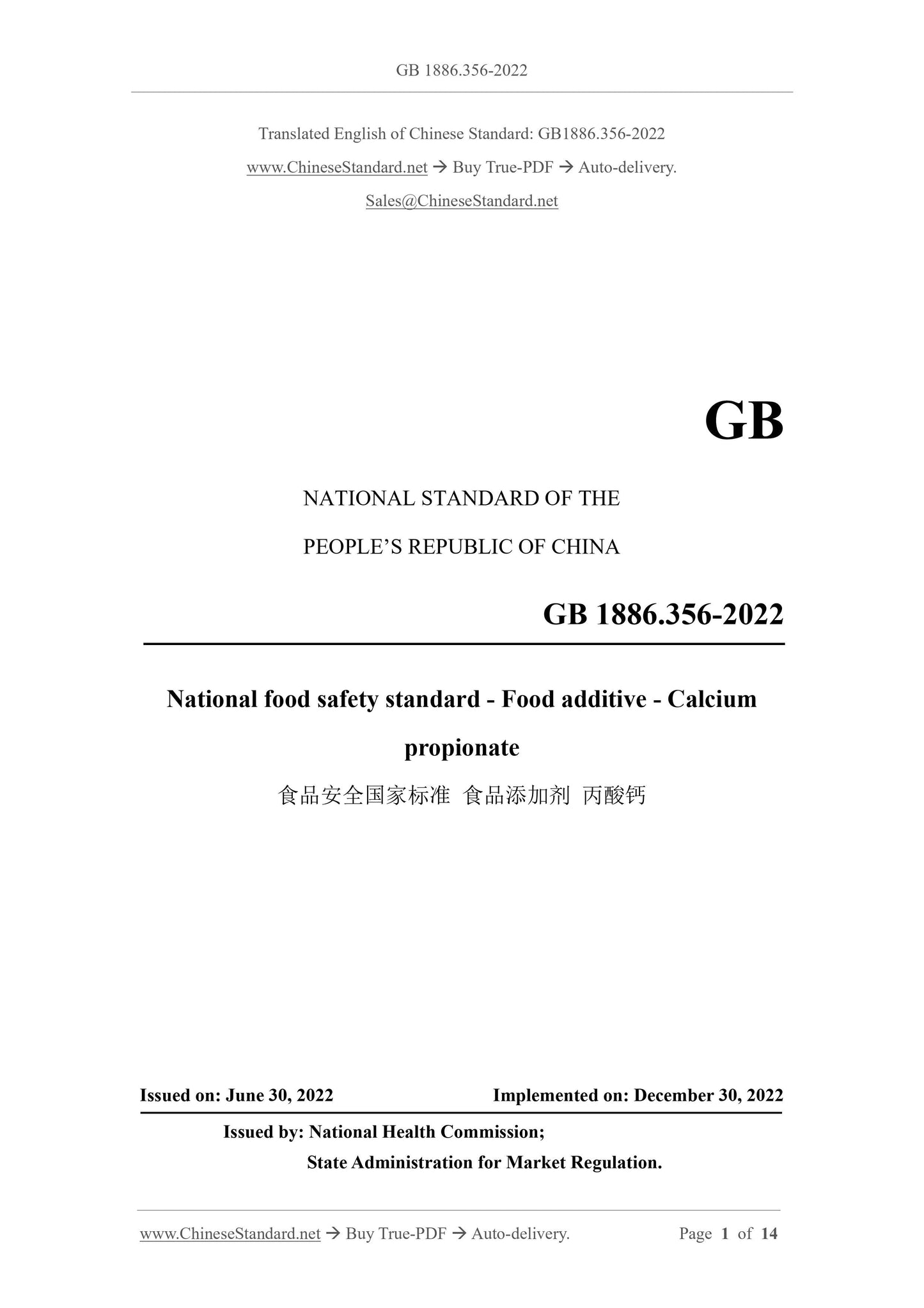 GB 1886.356-2022 Page 1