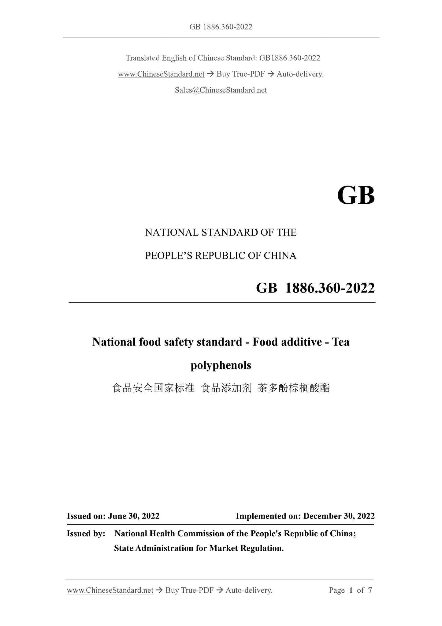 GB 1886.360-2022 Page 1