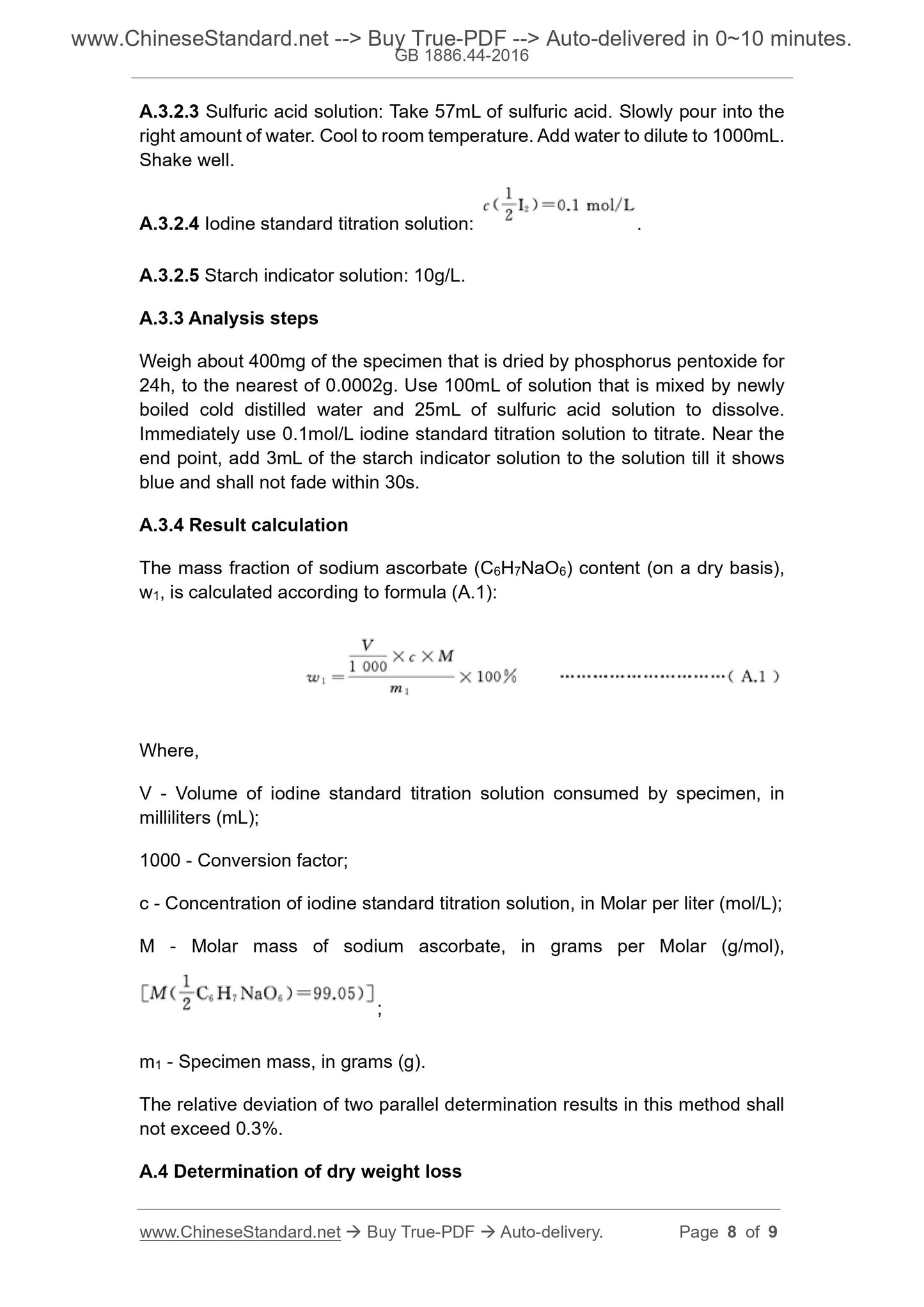 GB 1886.44-2016 Page 5