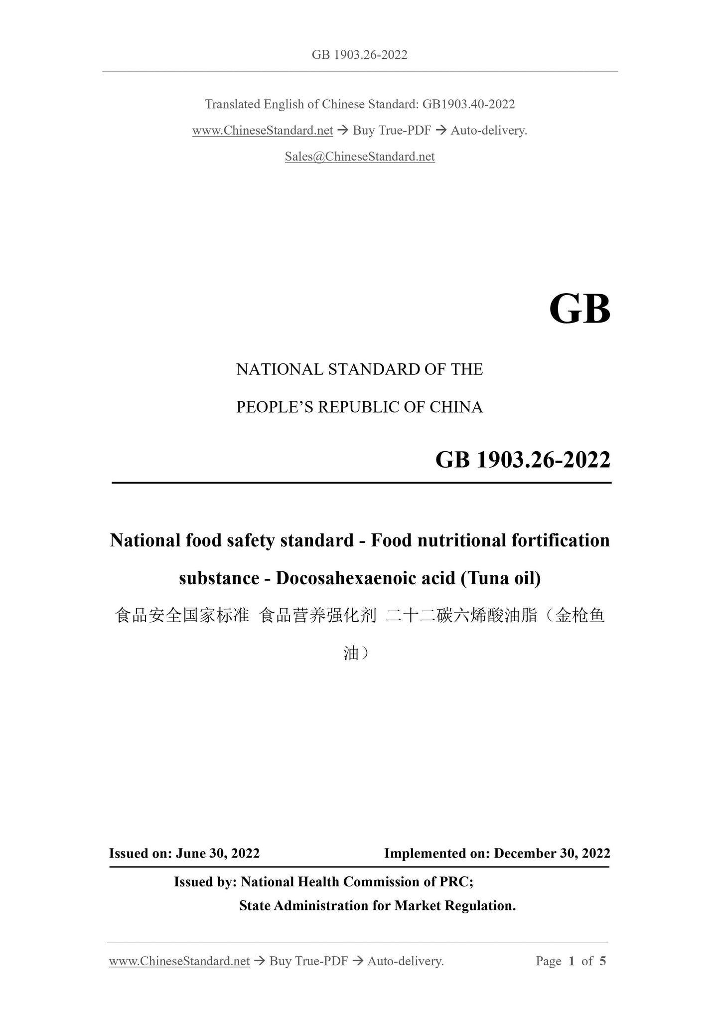 GB 1903.26-2022 Page 1