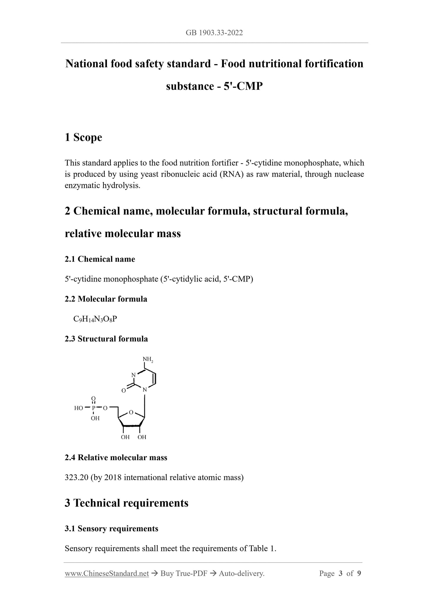 GB 1903.33-2022 Page 3