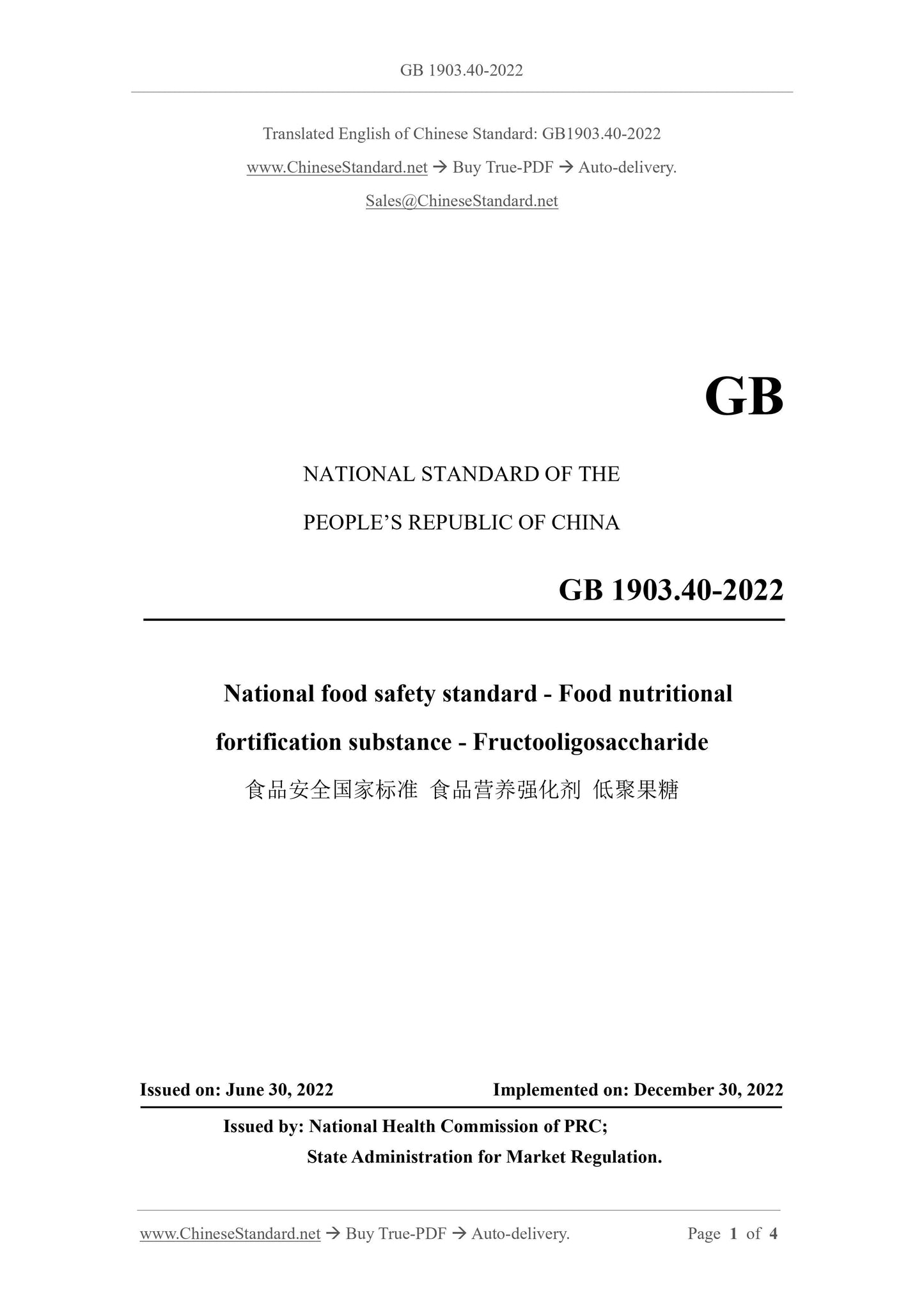 GB 1903.40-2022 Page 1