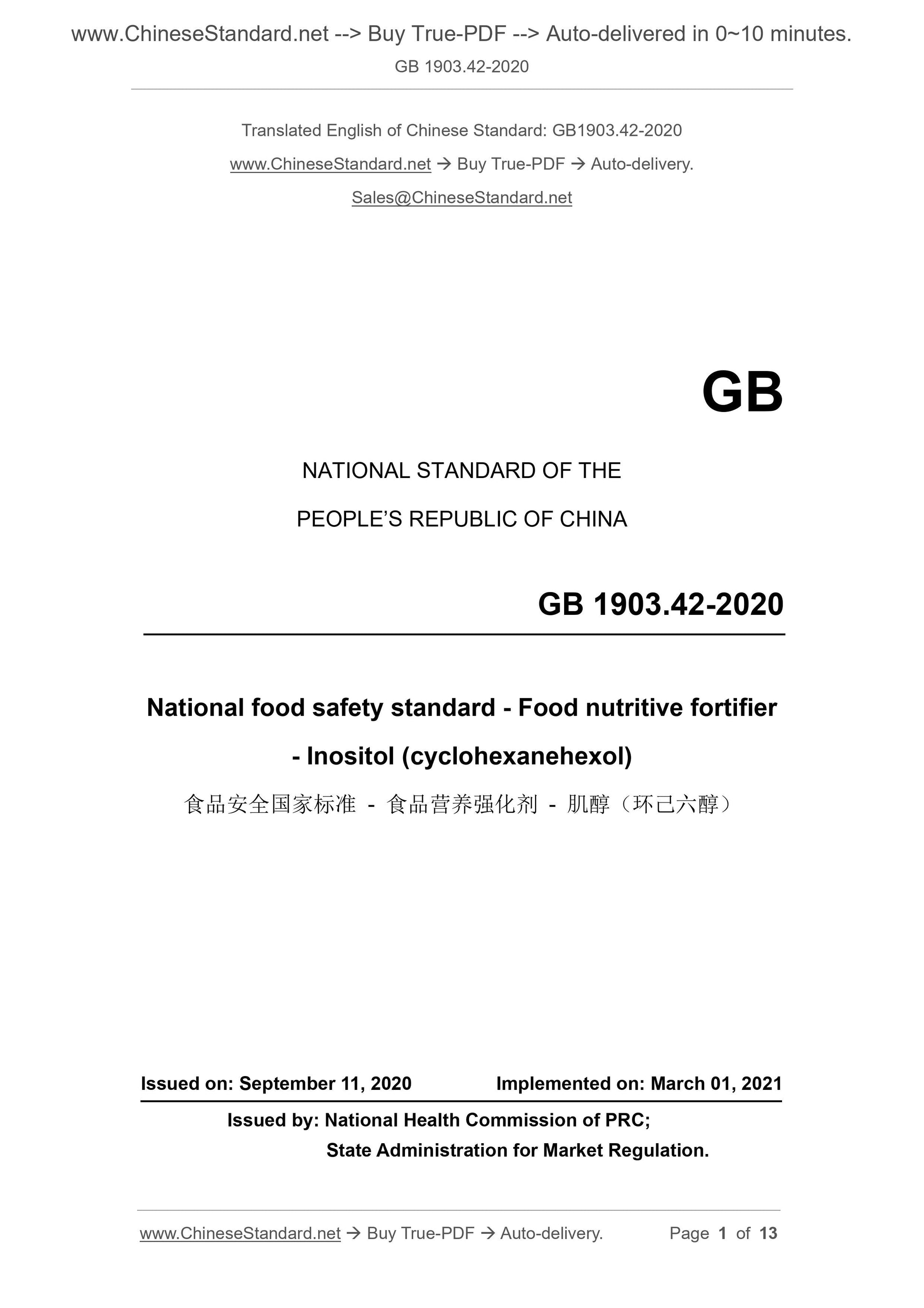 GB 1903.42-2020 Page 1