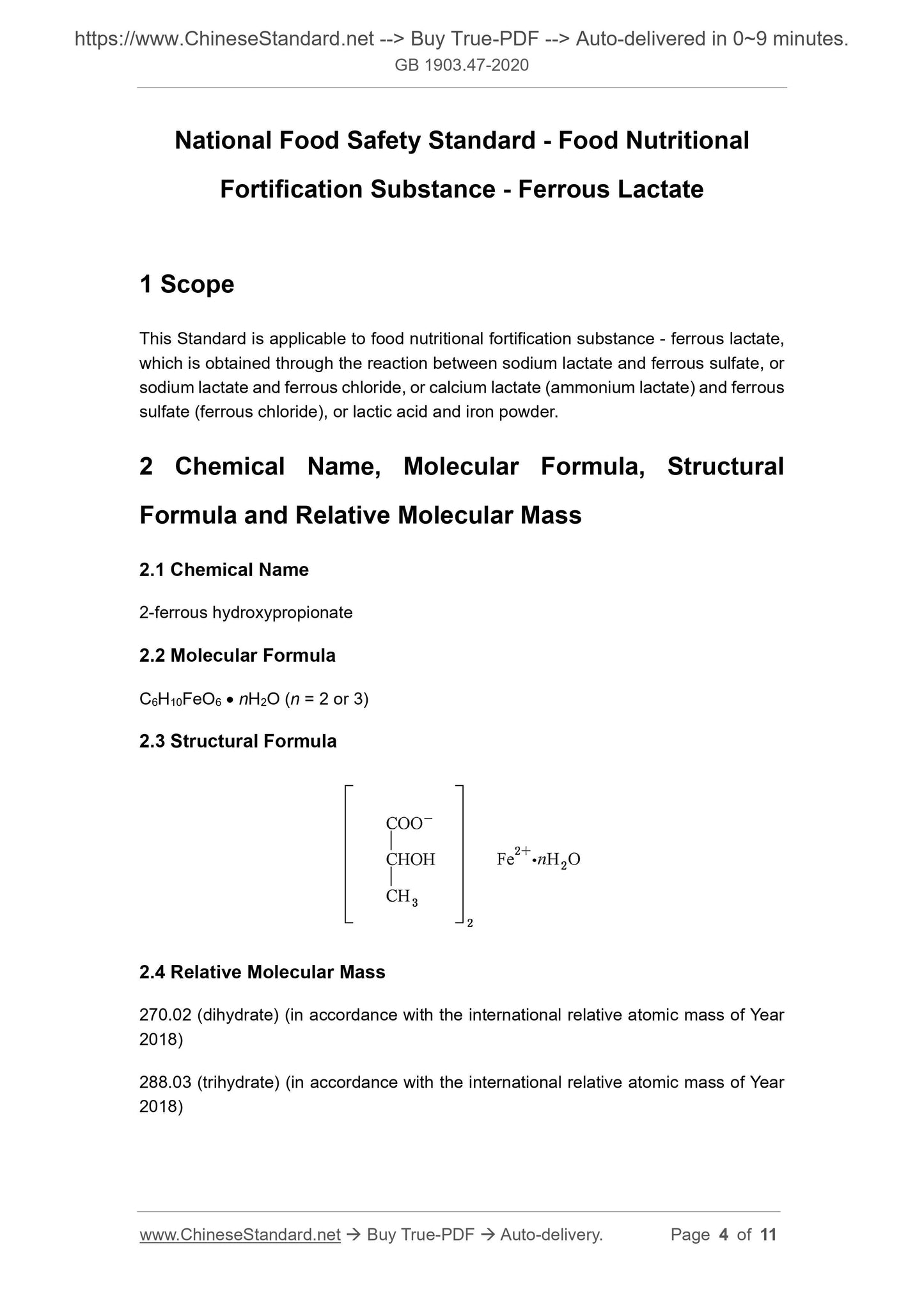 GB 1903.47-2020 Page 3