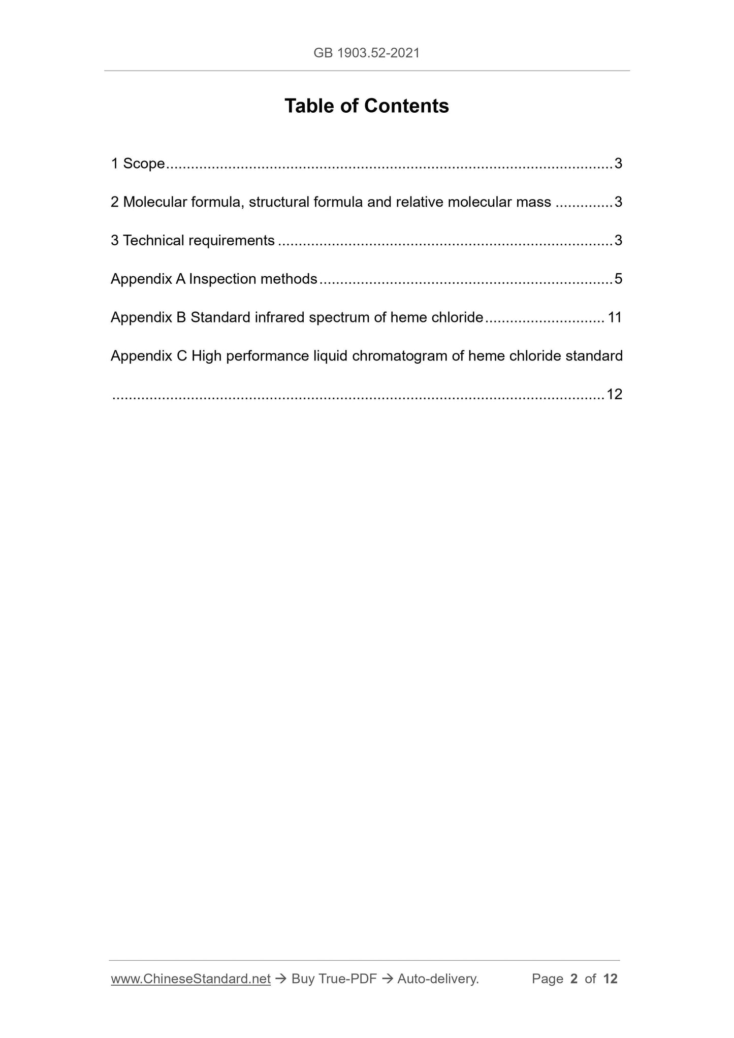 GB 1903.52-2021 Page 2