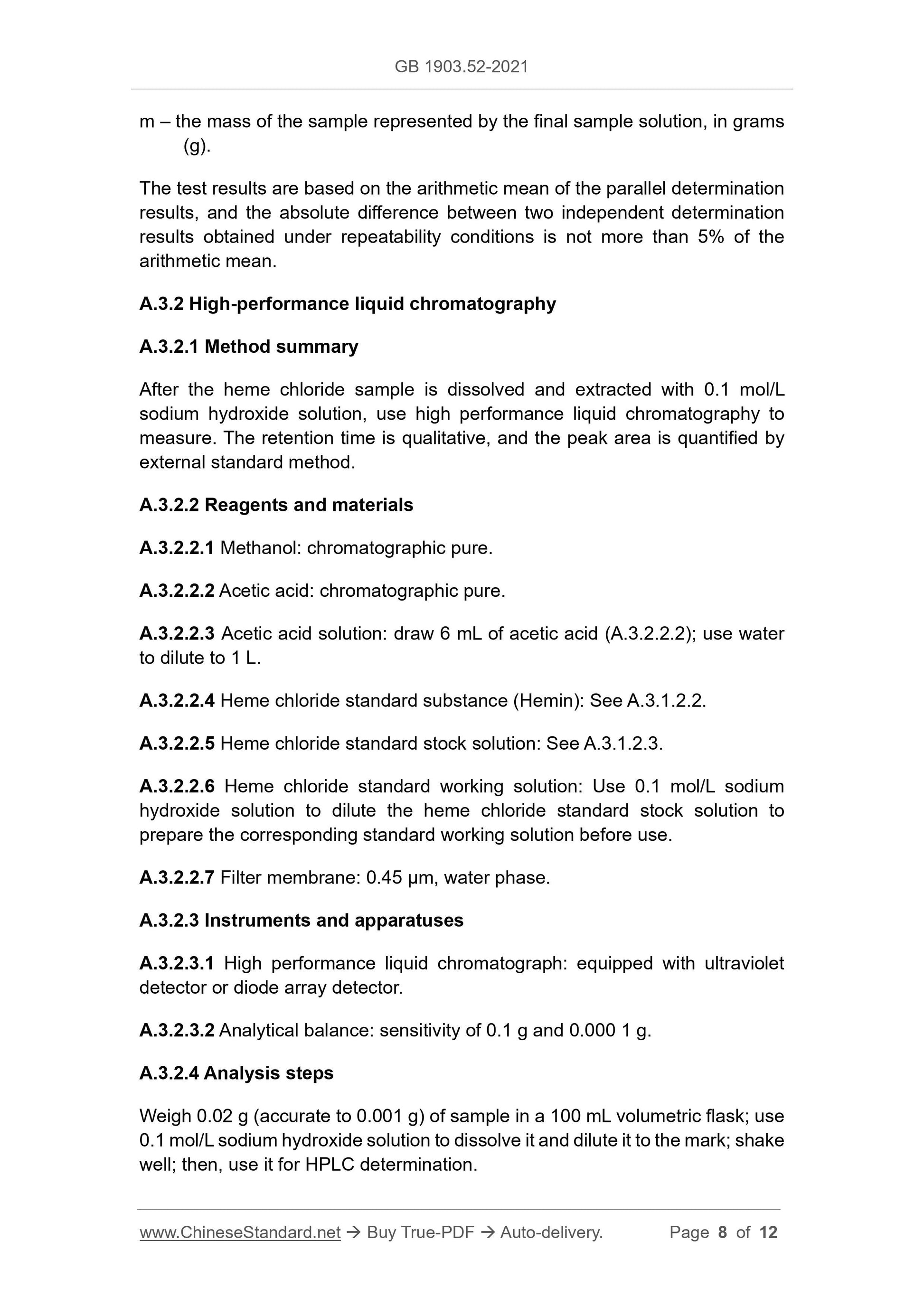 GB 1903.52-2021 Page 6