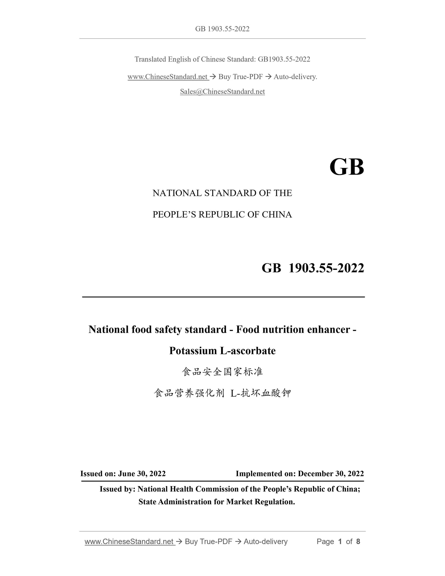 GB 1903.55-2022 Page 1